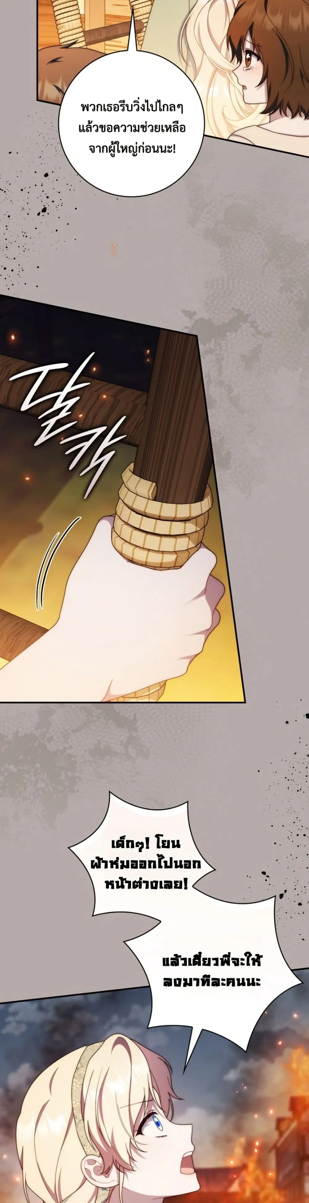 Manga-lc-com อ่านมังงะ อ่านการ์ตูน ออนไลน์ ฟรี The Emperor’s Marriage Scam ตอนที่ 1 2 3 4 5 6 7 8 9 10 11 12 13 14 ฟรี ไม่มีโฆษณา Manga-lc - อ่าน มังงะ อ่าน การ์ตูน ออนไลน์ อ่านมังงะ ฟรี