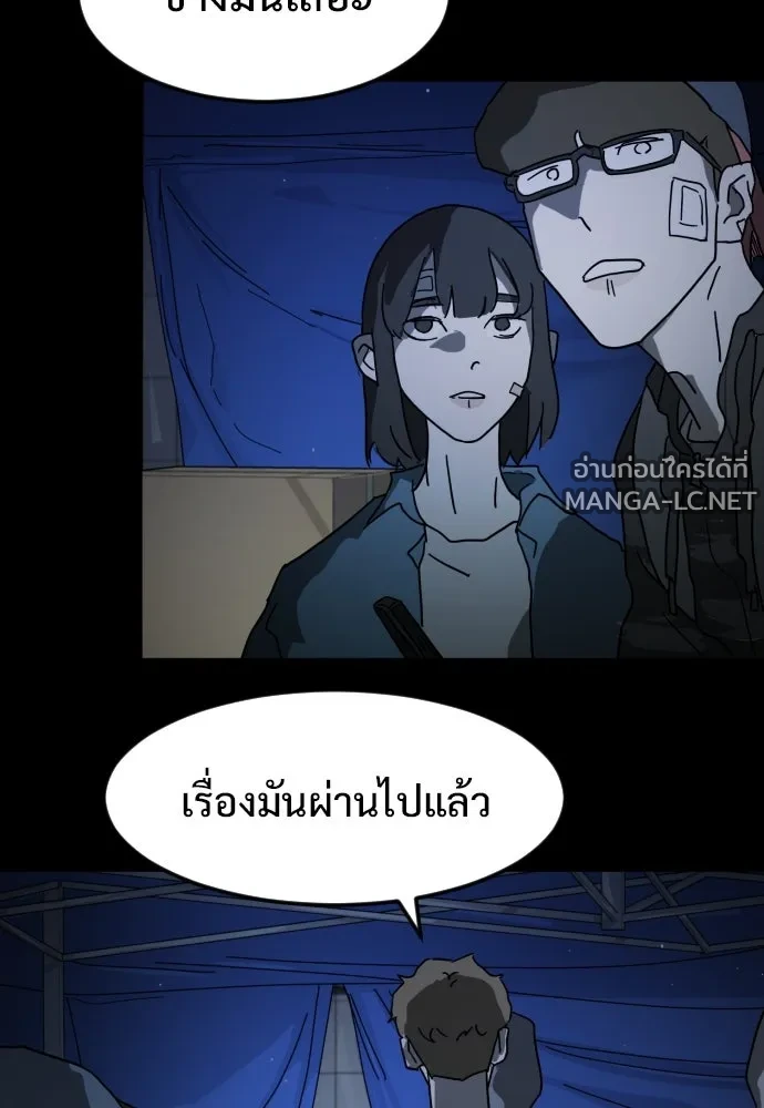 Manga-lc-com อ่านมังงะ อ่านการ์ตูน ออนไลน์ ฟรี วันดีคืนดี โซลก็ ตอนที่ 1 2 3 4 5 6 7 8 9 10 11 12 13 14 ฟรี ไม่มีโฆษณา Manga-lc - อ่าน มังงะ อ่าน การ์ตูน ออนไลน์ อ่านมังงะ ฟรี