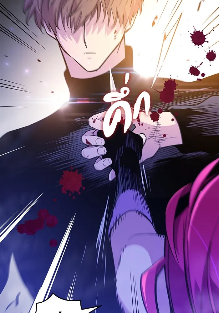 ฟิลเลียโรเซ่กับคำทำนายแห่งมงกุฎหนาม ตอนที่ 34 รูปที่ 26