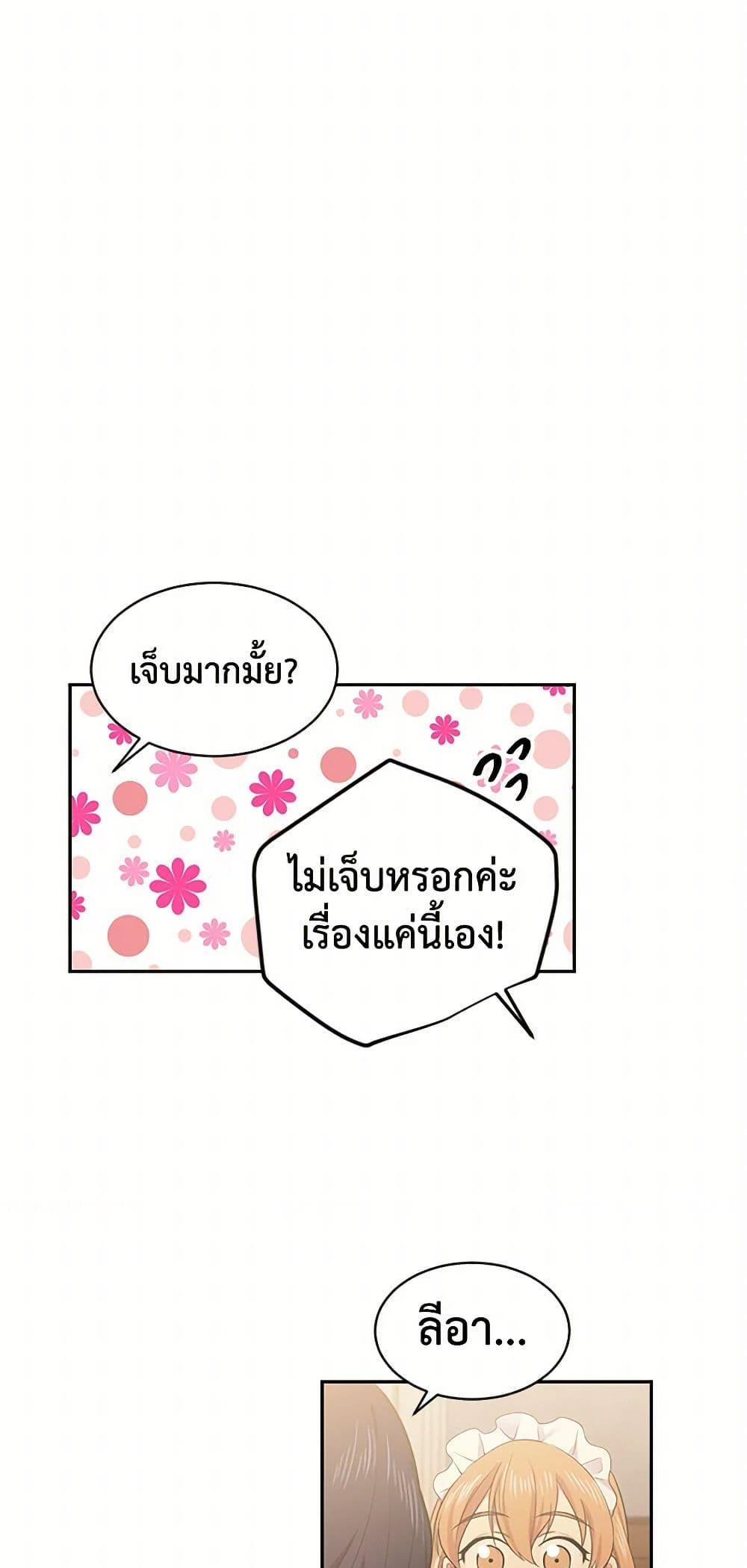 Manga-lc-com อ่านมังงะ อ่านการ์ตูน ออนไลน์ ฟรี My Goal is to Live a Long ตอนที่ 1 2 3 4 5 6 7 8 9 10 11 12 13 14 ฟรี ไม่มีโฆษณา Manga-lc - อ่าน มังงะ อ่าน การ์ตูน ออนไลน์ อ่านมังงะ ฟรี