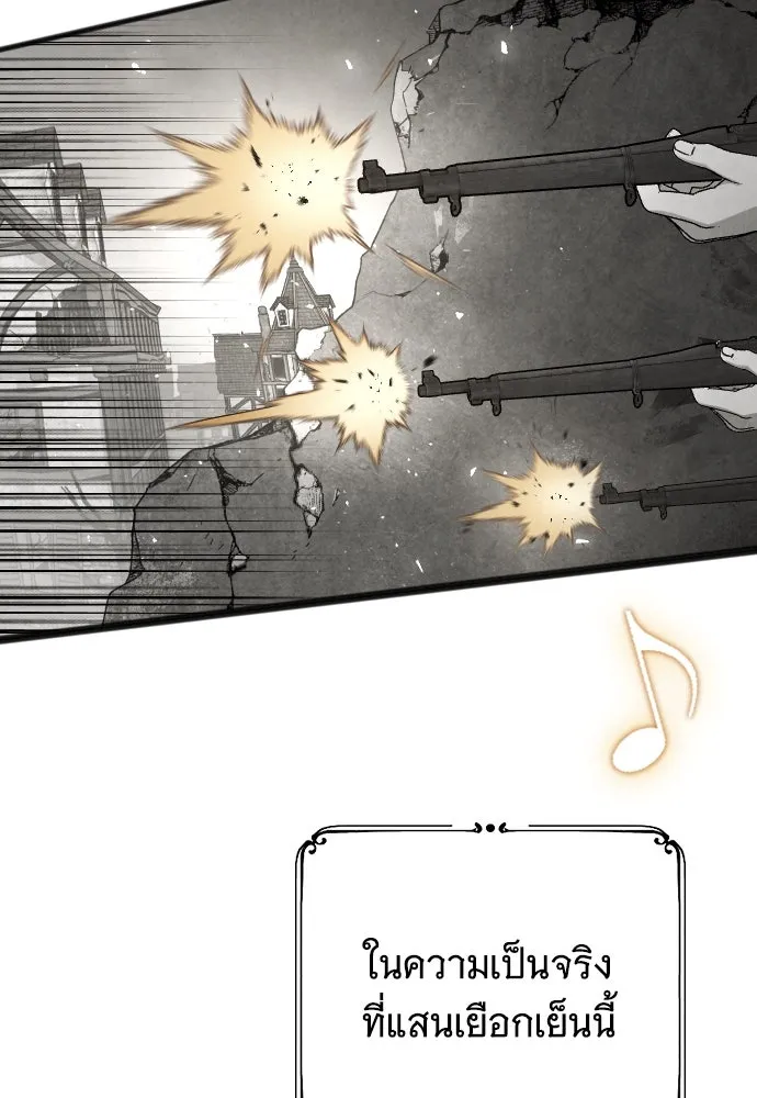 จำเลยหัวใจ ตอนที่ 56 รูปที่ 62