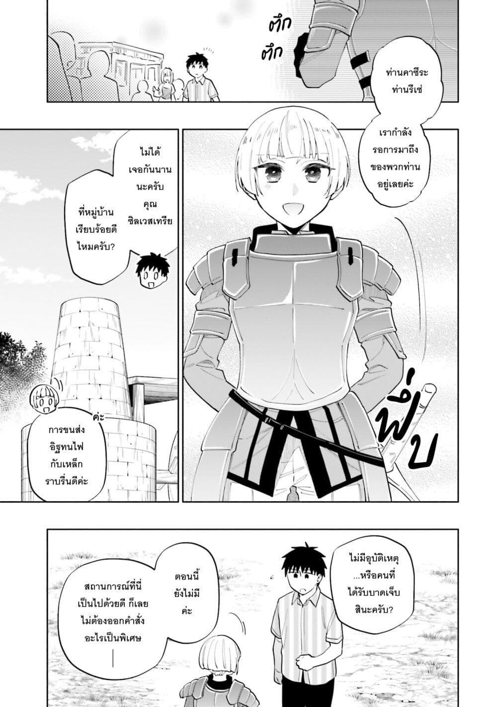 Manga-lc-com อ่านมังงะ อ่านการ์ตูน ออนไลน์ ฟรี Takarakuji de 40-oku Atattandakedo Isekai ni Ijuu Suru ตอนที่ 1 2 3 4 5 6 7 8 9 10 11 12 13 14 ฟรี ไม่มีโฆษณา Manga-lc - อ่าน มังงะ อ่าน การ์ตูน ออนไลน์ อ่านมังงะ ฟรี