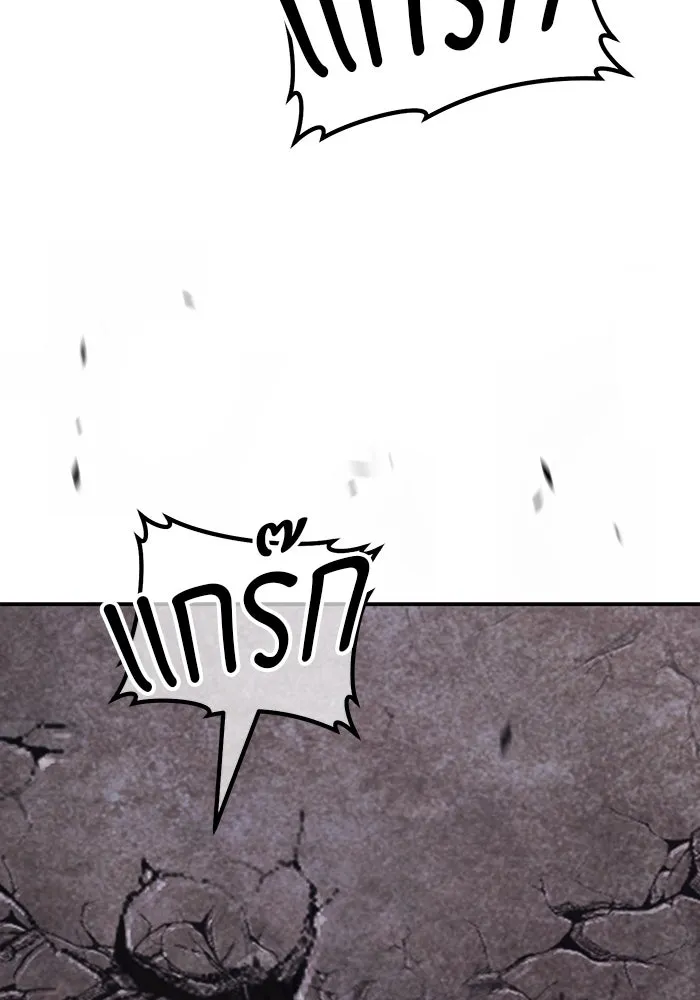 +99 ท่อนไม้พร้อมบวก ตอนที่ 50 รอบชิง (4) รูปที่ 140