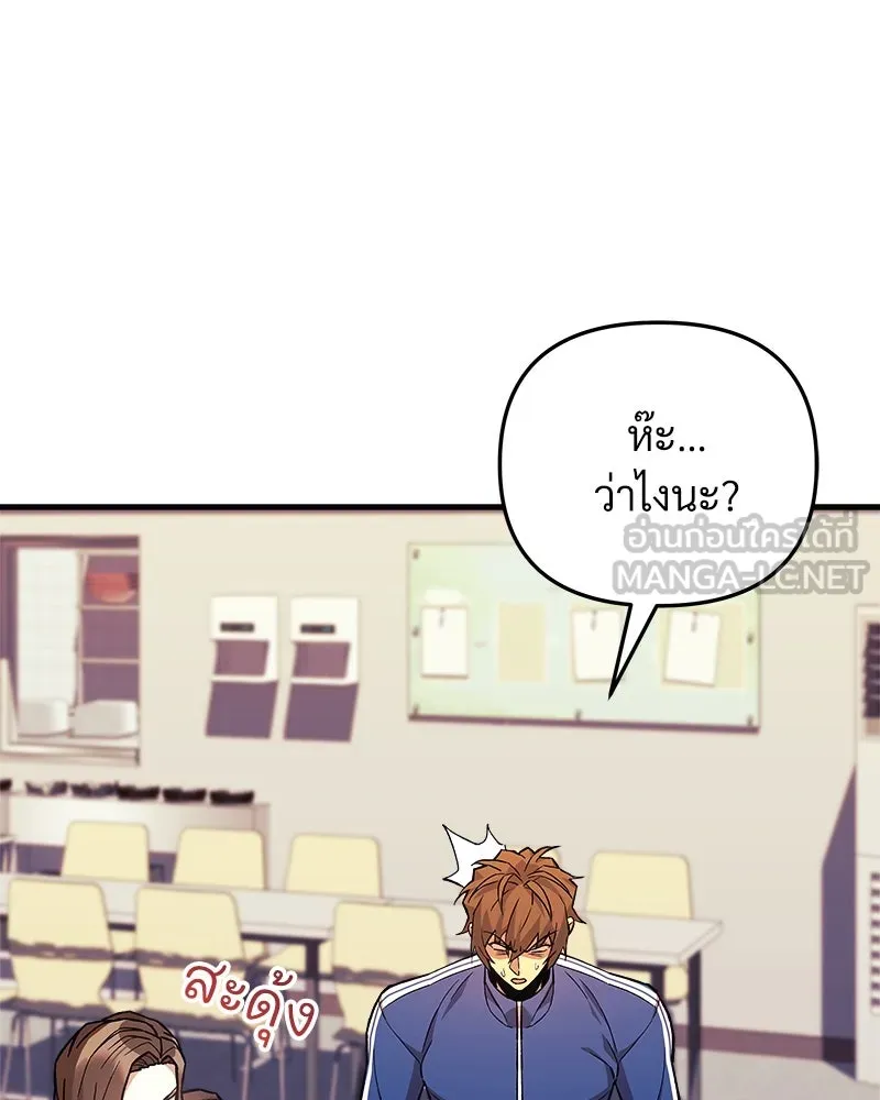 สัปดาห์นี้งดอัปตอนใหม่ ตอนที่ 69 รูปที่ 3