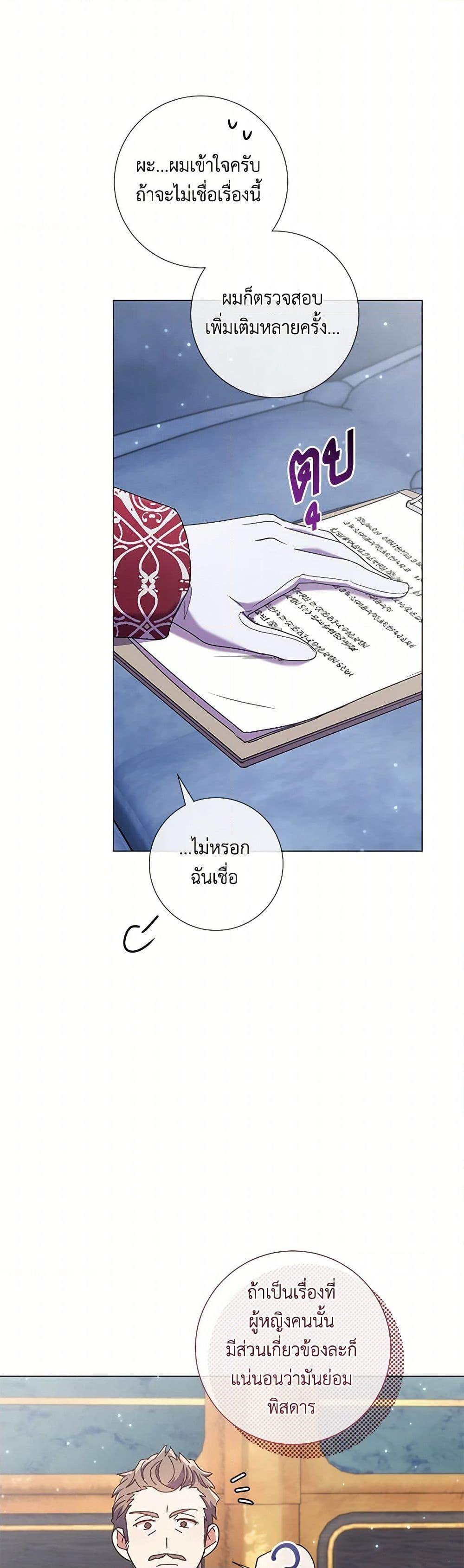 Manga-lc-com อ่านมังงะ อ่านการ์ตูน ออนไลน์ ฟรี Divorcing the Emperor ตอนที่ 1 2 3 4 5 6 7 8 9 10 11 12 13 14 ฟรี ไม่มีโฆษณา Manga-lc - อ่าน มังงะ อ่าน การ์ตูน ออนไลน์ อ่านมังงะ ฟรี