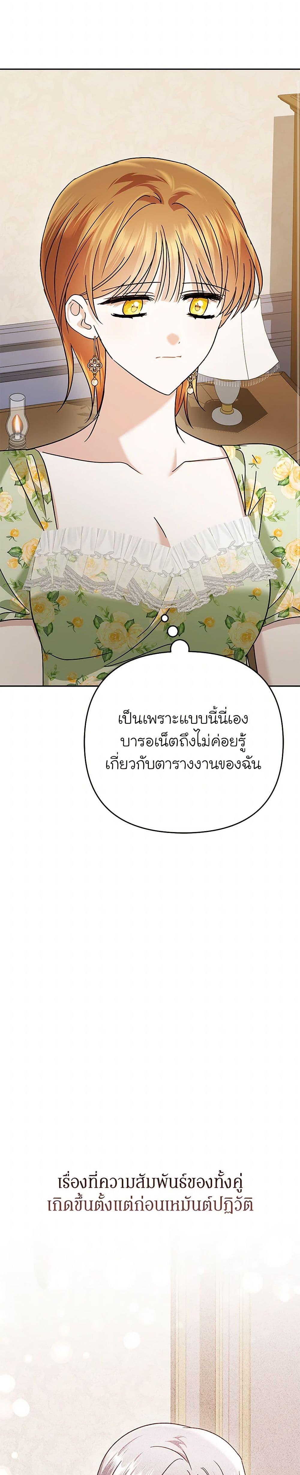 Manga-lc-com อ่านมังงะ อ่านการ์ตูน ออนไลน์ ฟรี In This Life, I Will Survive Until the End ตอนที่ 1 2 3 4 5 6 7 8 9 10 11 12 13 14 ฟรี ไม่มีโฆษณา Manga-lc - อ่าน มังงะ อ่าน การ์ตูน ออนไลน์ อ่านมังงะ ฟรี