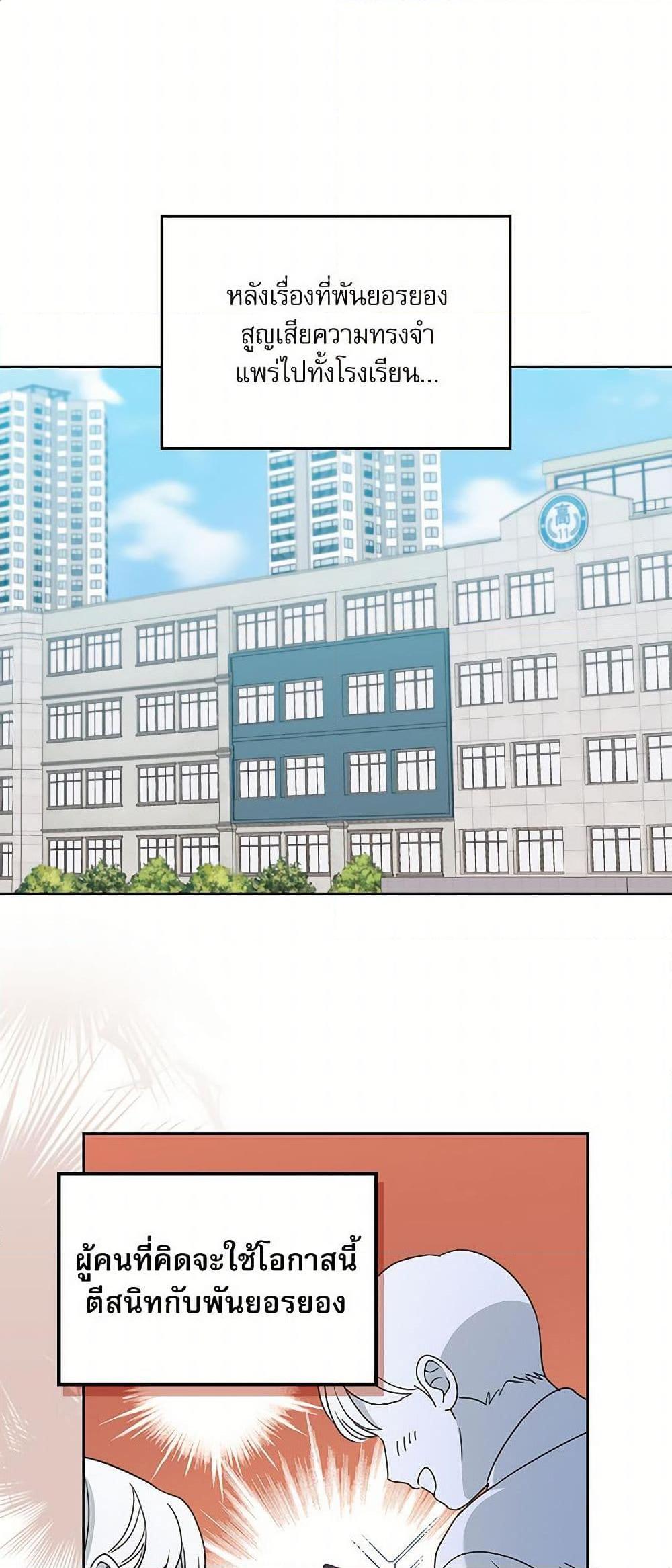 Manga-lc-com อ่านมังงะ อ่านการ์ตูน ออนไลน์ ฟรี My Life as an Internet Novel ตอนที่ 1 2 3 4 5 6 7 8 9 10 11 12 13 14 ฟรี ไม่มีโฆษณา Manga-lc - อ่าน มังงะ อ่าน การ์ตูน ออนไลน์ อ่านมังงะ ฟรี