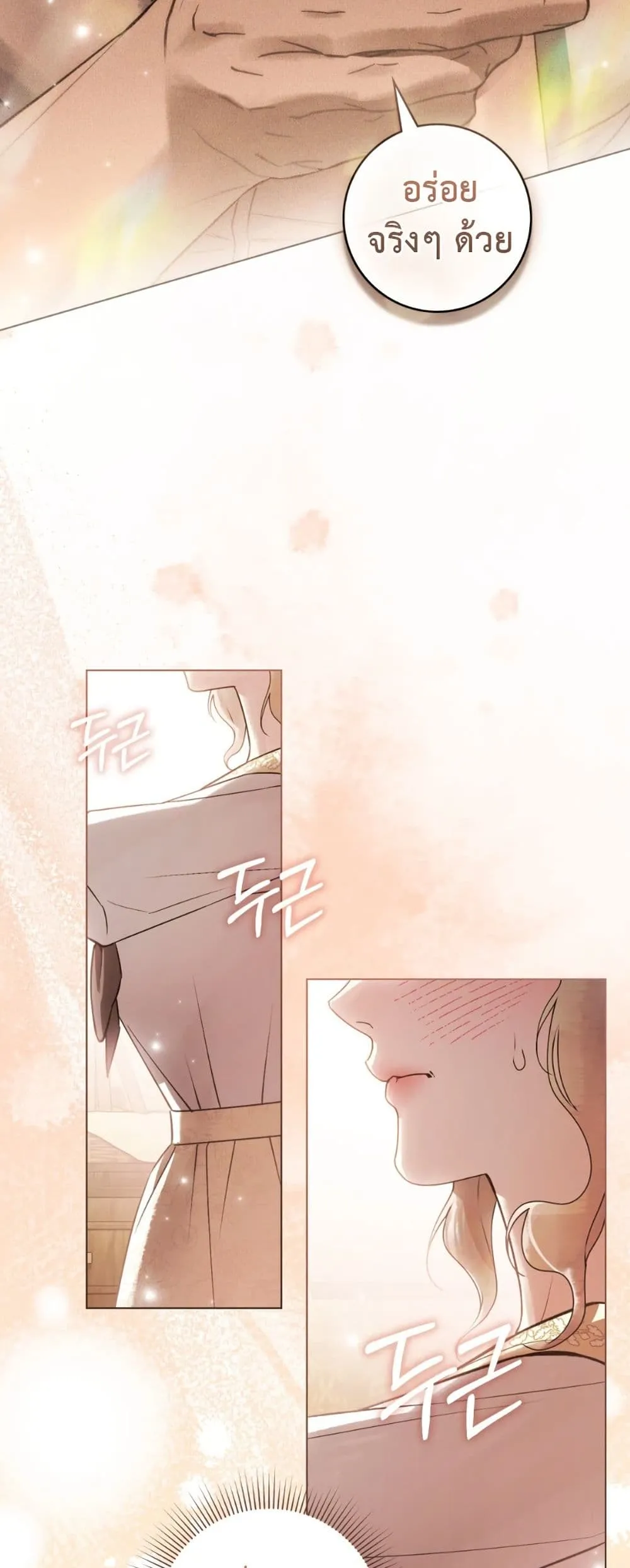 Manga-lc-com อ่านมังงะ อ่านการ์ตูน ออนไลน์ ฟรี A Wicked Husband ตอนที่ 1 2 3 4 5 6 7 8 9 10 11 12 13 14 ฟรี ไม่มีโฆษณา Manga-lc - อ่าน มังงะ อ่าน การ์ตูน ออนไลน์ อ่านมังงะ ฟรี