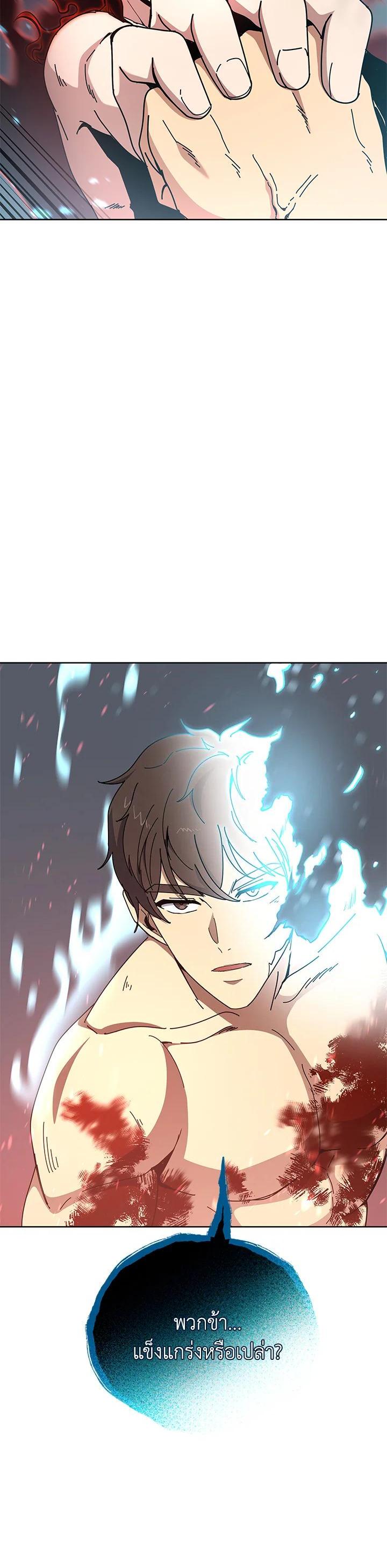 Manga-lc-com อ่านมังงะ อ่านการ์ตูน ออนไลน์ ฟรี The Descent of the Demonic Master ตอนที่ 1 2 3 4 5 6 7 8 9 10 11 12 13 14 ฟรี ไม่มีโฆษณา Manga-lc - อ่าน มังงะ อ่าน การ์ตูน ออนไลน์ อ่านมังงะ ฟรี