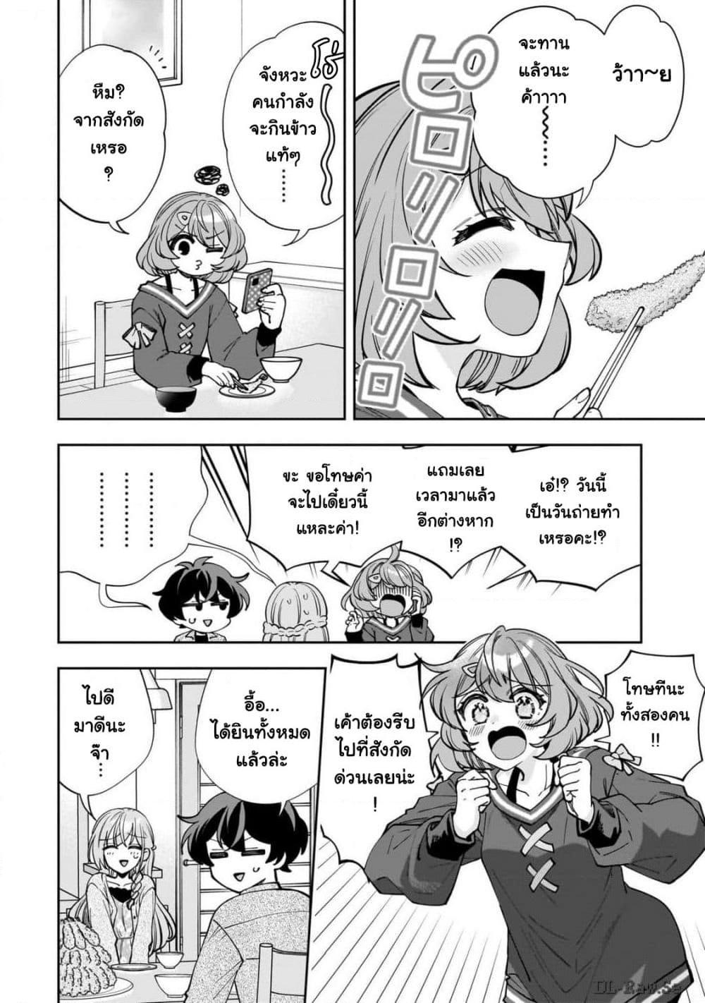 Manga-lc-com อ่านมังงะ อ่านการ์ตูน ออนไลน์ ฟรี Net no “Oshi” to Real no “Oshi” ga Tonari ni Hikkoshite Kita ตอนที่ 1 2 3 4 5 6 7 8 9 10 11 12 13 14 ฟรี ไม่มีโฆษณา Manga-lc - อ่าน มังงะ อ่าน การ์ตูน ออนไลน์ อ่านมังงะ ฟรี