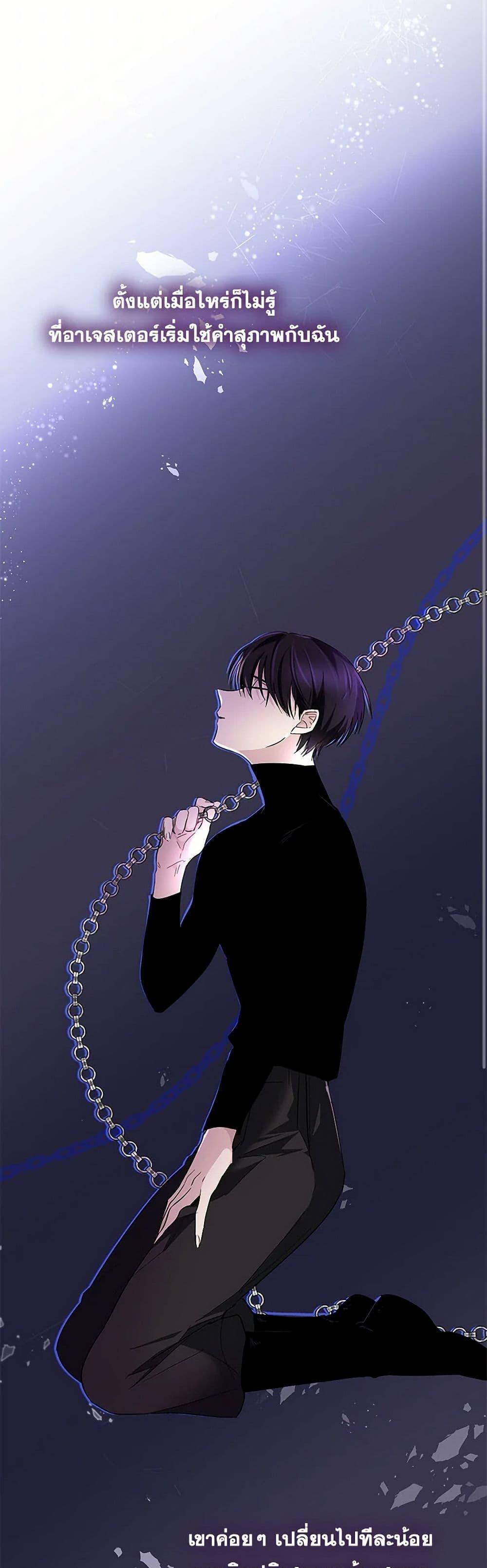 Manga-lc-com อ่านมังงะ อ่านการ์ตูน ออนไลน์ ฟรี Villains Behind the Curtains ตอนที่ 1 2 3 4 5 6 7 8 9 10 11 12 13 14 ฟรี ไม่มีโฆษณา Manga-lc - อ่าน มังงะ อ่าน การ์ตูน ออนไลน์ อ่านมังงะ ฟรี