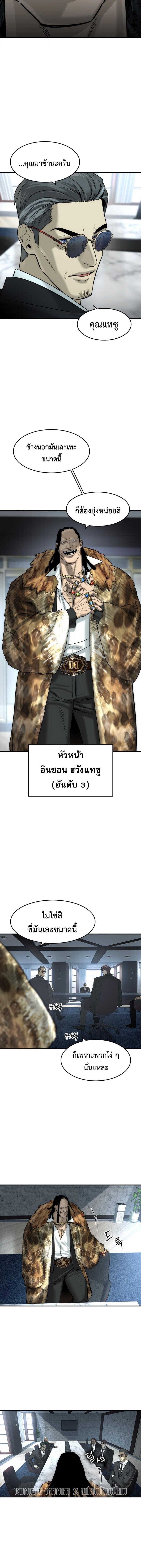 Manga-lc-com อ่านมังงะ อ่านการ์ตูน ออนไลน์ ฟรี The Childe ตอนที่ 1 2 3 4 5 6 7 8 9 10 11 12 13 14 ฟรี ไม่มีโฆษณา Manga-lc - อ่าน มังงะ อ่าน การ์ตูน ออนไลน์ อ่านมังงะ ฟรี