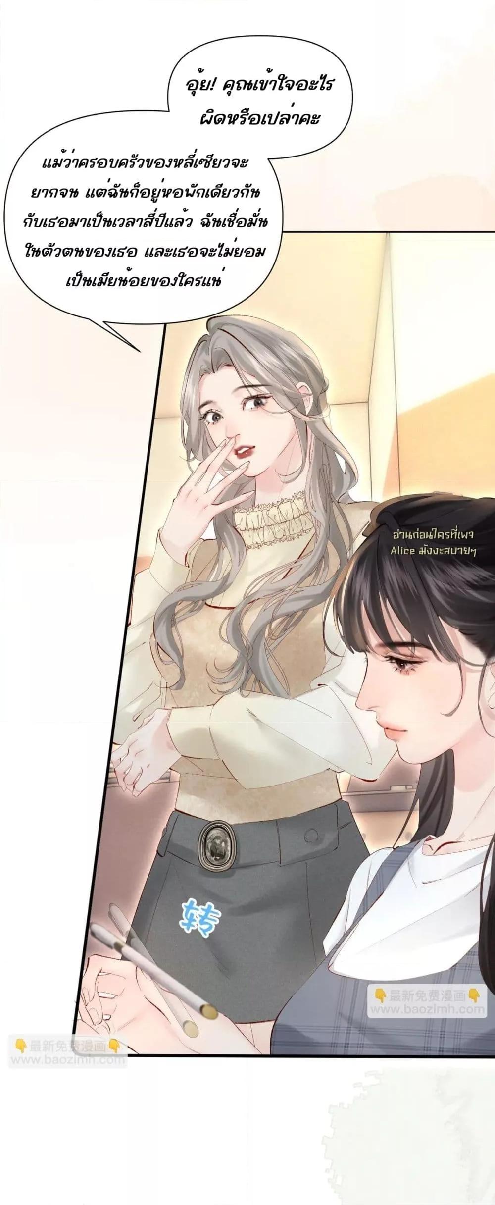 Manga-lc-com อ่านมังงะ อ่านการ์ตูน ออนไลน์ ฟรี FatalFavor–ร ตอนที่ 1 2 3 4 5 6 7 8 9 10 11 12 13 14 ฟรี ไม่มีโฆษณา Manga-lc - อ่าน มังงะ อ่าน การ์ตูน ออนไลน์ อ่านมังงะ ฟรี