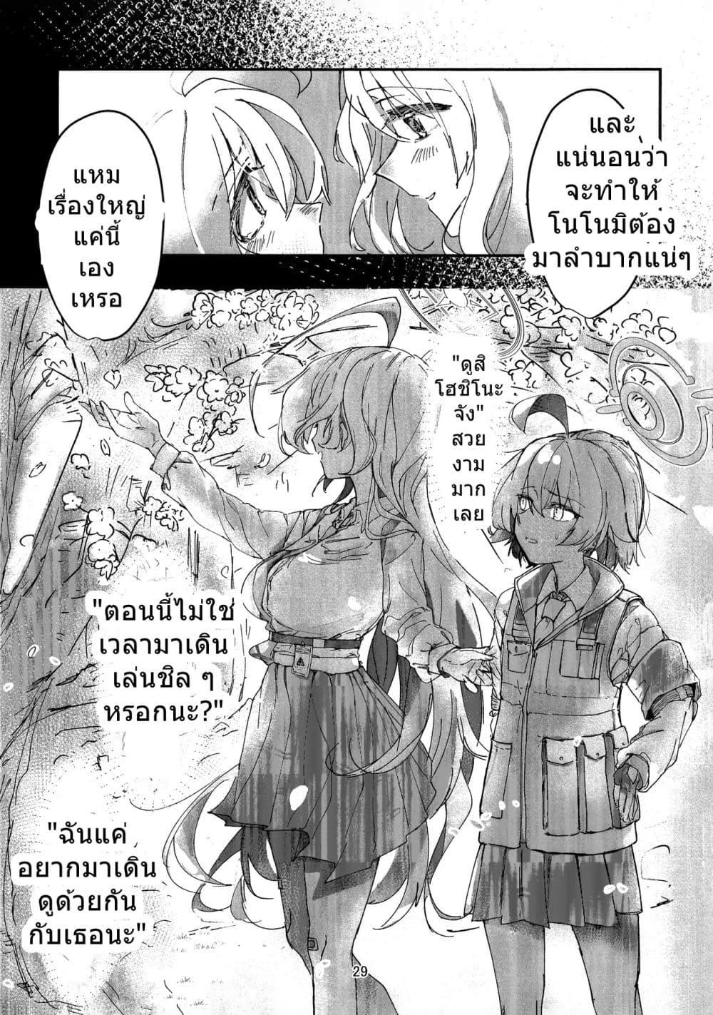 Manga-lc-com อ่านมังงะ อ่านการ์ตูน ออนไลน์ ฟรี Blue Archive Sabaku no Aaji BY kusakayositukil ตอนที่ 1 2 3 4 5 6 7 8 9 10 11 12 13 14 ฟรี ไม่มีโฆษณา Manga-lc - อ่าน มังงะ อ่าน การ์ตูน ออนไลน์ อ่านมังงะ ฟรี