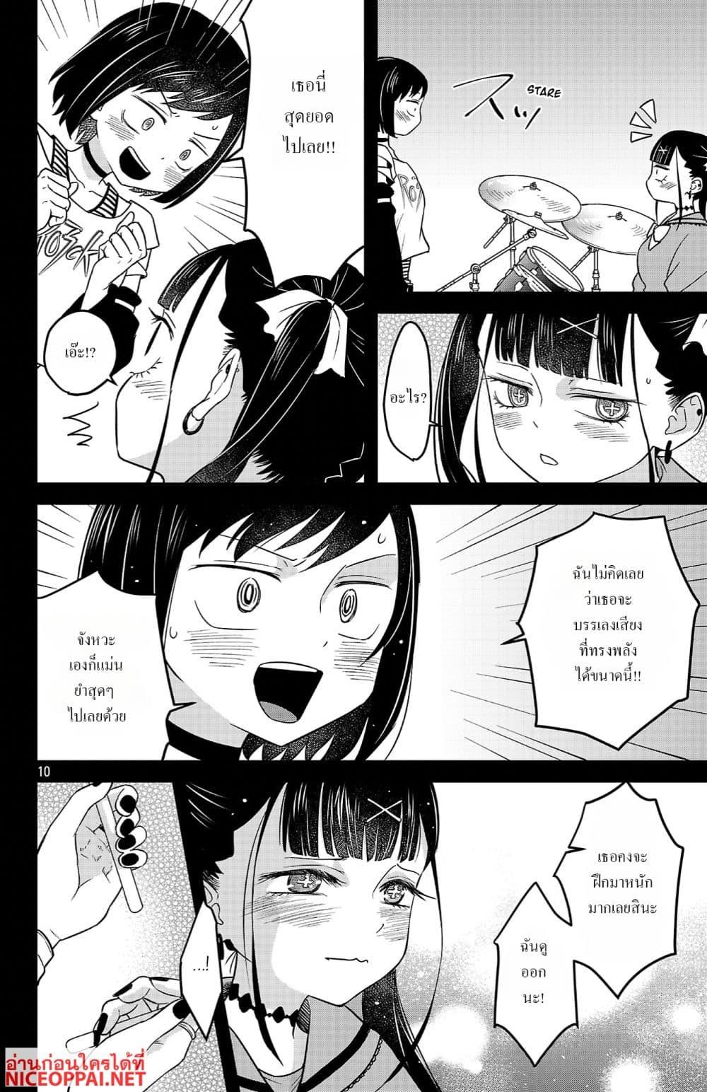 Manga-lc-com อ่านมังงะ อ่านการ์ตูน ออนไลน์ ฟรี Boku no Kokoro no Yabai Yatsu Love Comedy ga Hajimaranai ตอนที่ 1 2 3 4 5 6 7 8 9 10 11 12 13 14 ฟรี ไม่มีโฆษณา Manga-lc - อ่าน มังงะ อ่าน การ์ตูน ออนไลน์ อ่านมังงะ ฟรี