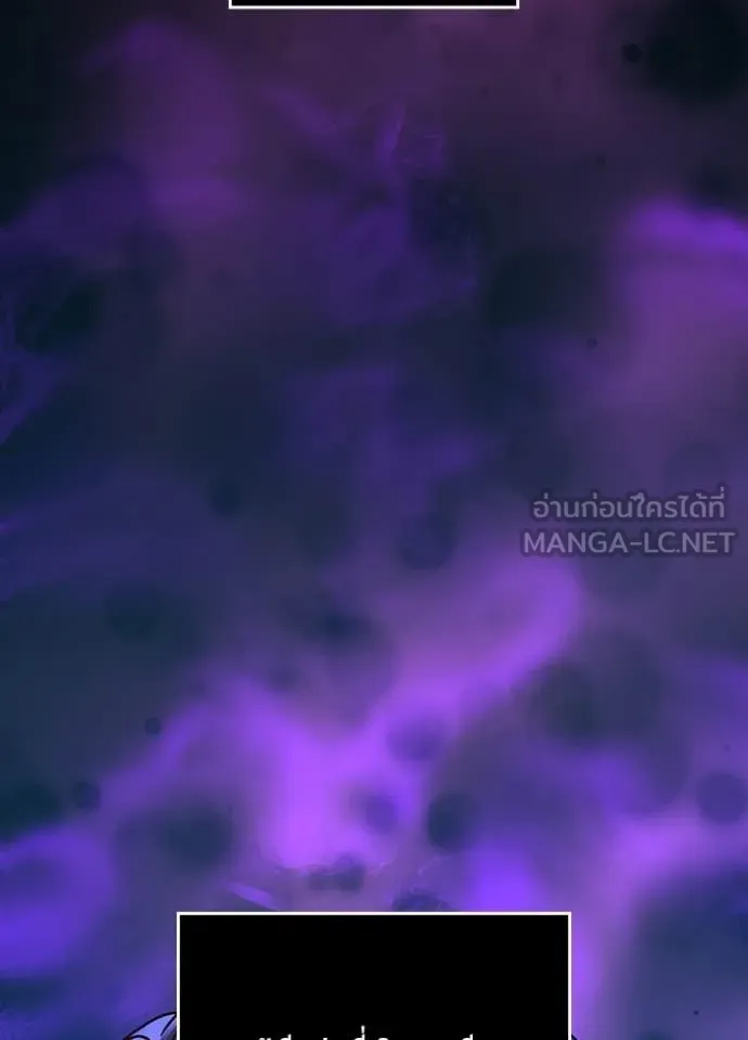 เป้าหมายครั้งที่ 2 ตอนที่ 64 รูปที่ 44