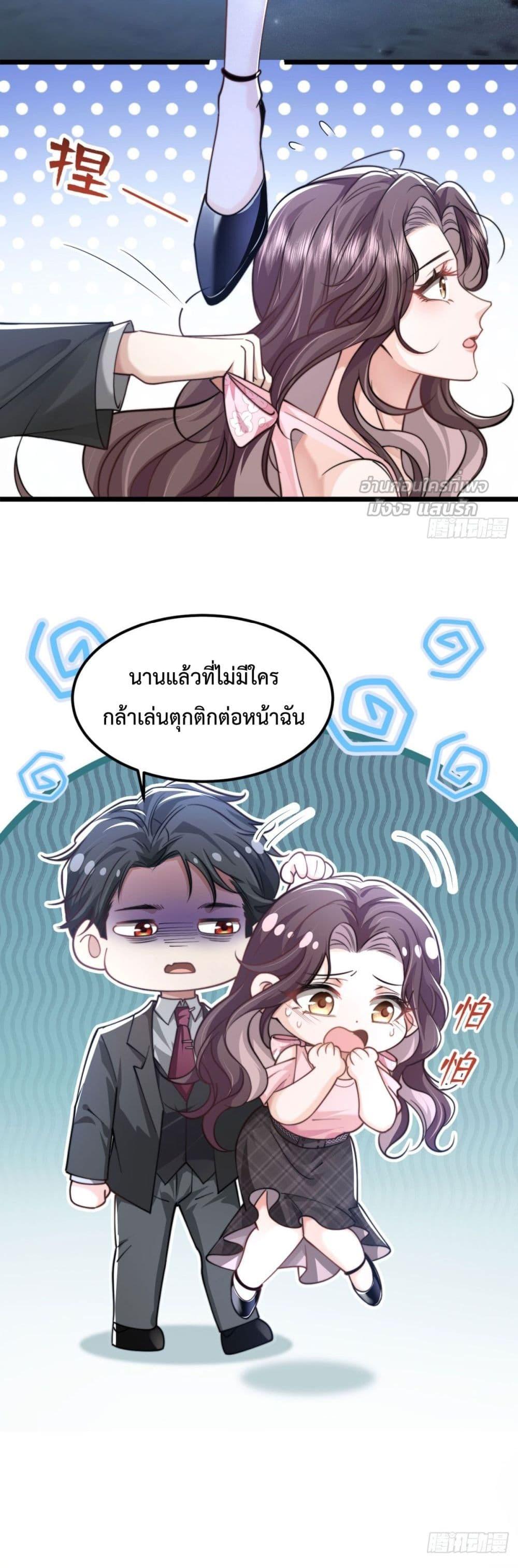 Manga-lc-com อ่านมังงะ อ่านการ์ตูน ออนไลน์ ฟรี BossyPresident ตอนที่ 1 2 3 4 5 6 7 8 9 10 11 12 13 14 ฟรี ไม่มีโฆษณา Manga-lc - อ่าน มังงะ อ่าน การ์ตูน ออนไลน์ อ่านมังงะ ฟรี