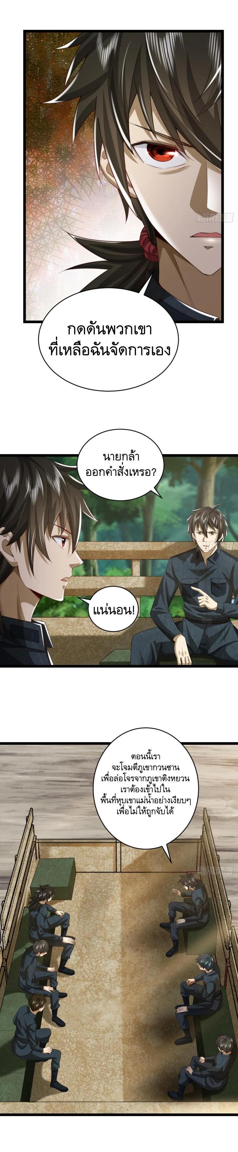 Manga-lc-com อ่านมังงะ อ่านการ์ตูน ออนไลน์ ฟรี The First Order ตอนที่ 1 2 3 4 5 6 7 8 9 10 11 12 13 14 ฟรี ไม่มีโฆษณา Manga-lc - อ่าน มังงะ อ่าน การ์ตูน ออนไลน์ อ่านมังงะ ฟรี