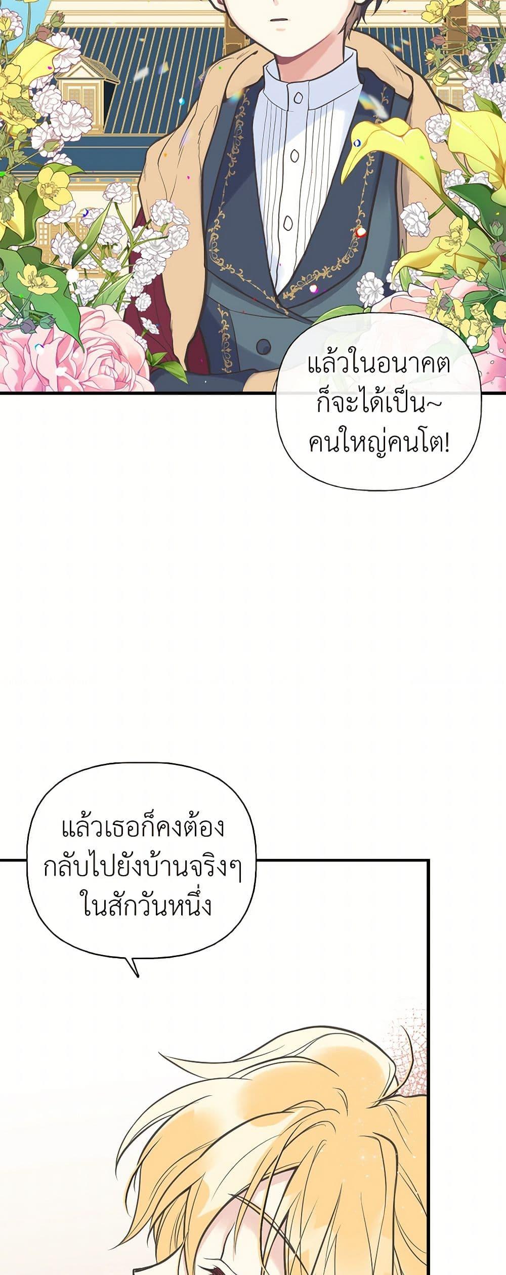 Manga-lc-com อ่านมังงะ อ่านการ์ตูน ออนไลน์ ฟรี My Sister Picked up the Male Lead ตอนที่ 1 2 3 4 5 6 7 8 9 10 11 12 13 14 ฟรี ไม่มีโฆษณา Manga-lc - อ่าน มังงะ อ่าน การ์ตูน ออนไลน์ อ่านมังงะ ฟรี