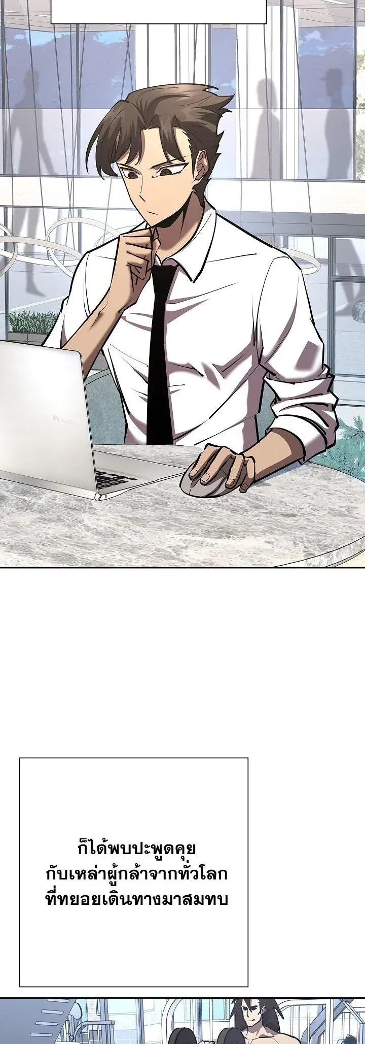 The Sword God from a Ruined World เทพดาบผ_รอดจากโลกท_ล_มสลาย ตอนที่ ตอนที่ 32 รูปที่ 9