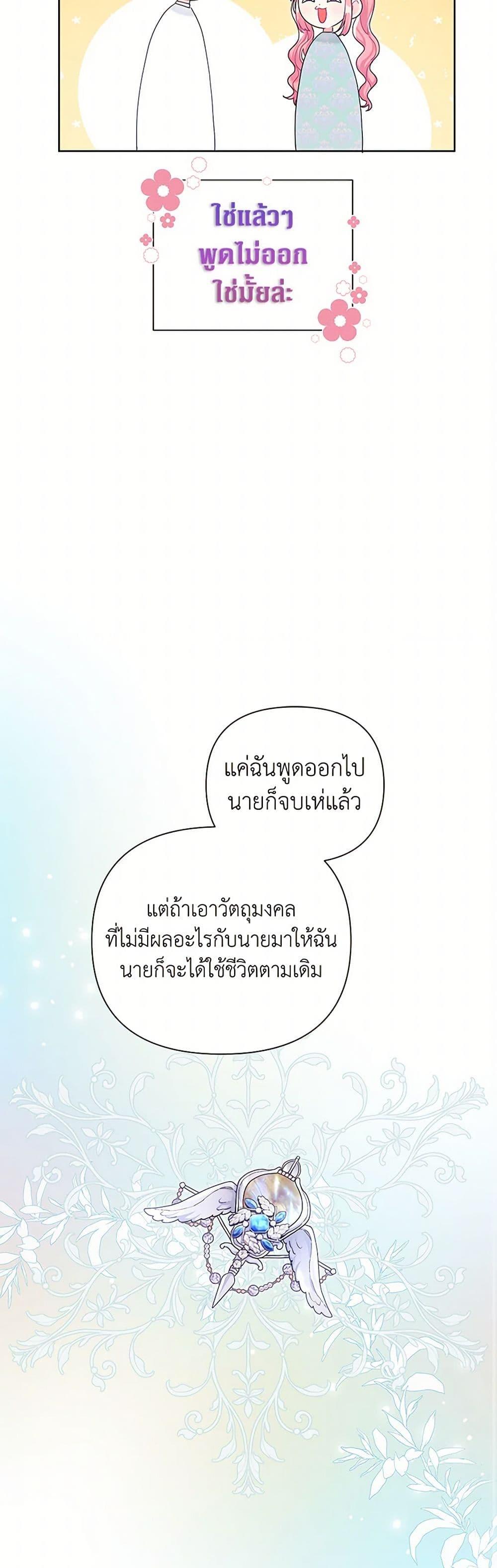 Manga-lc-com อ่านมังงะ อ่านการ์ตูน ออนไลน์ ฟรี The Archvillain’s Daughter-in-Law ตอนที่ 1 2 3 4 5 6 7 8 9 10 11 12 13 14 ฟรี ไม่มีโฆษณา Manga-lc - อ่าน มังงะ อ่าน การ์ตูน ออนไลน์ อ่านมังงะ ฟรี