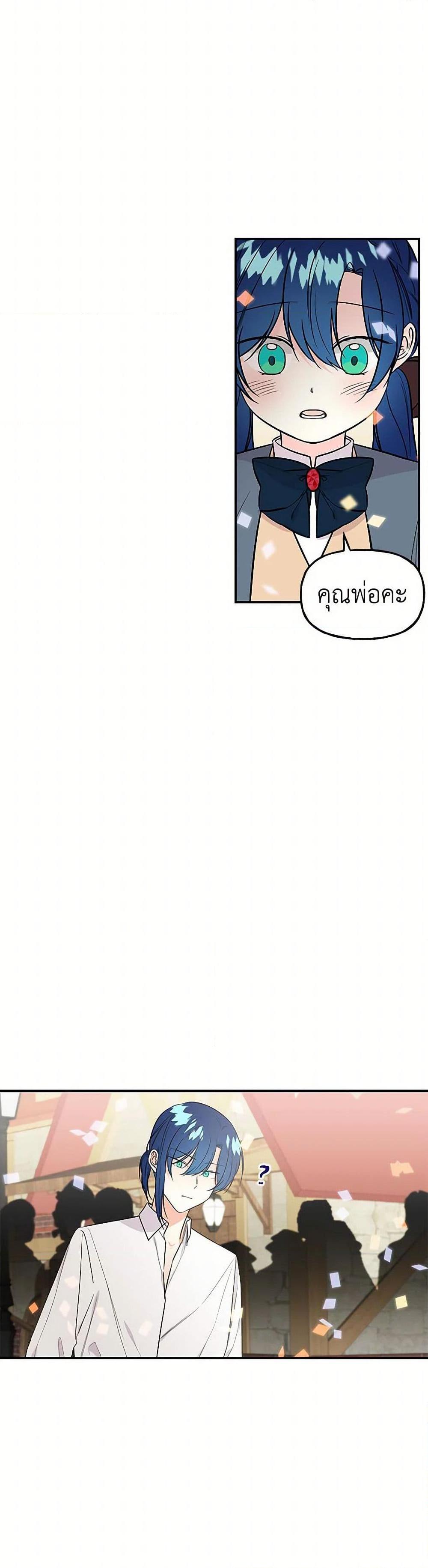 Manga-lc-com อ่านมังงะ อ่านการ์ตูน ออนไลน์ ฟรี Daughter of the Archmage ตอนที่ 1 2 3 4 5 6 7 8 9 10 11 12 13 14 ฟรี ไม่มีโฆษณา Manga-lc - อ่าน มังงะ อ่าน การ์ตูน ออนไลน์ อ่านมังงะ ฟรี