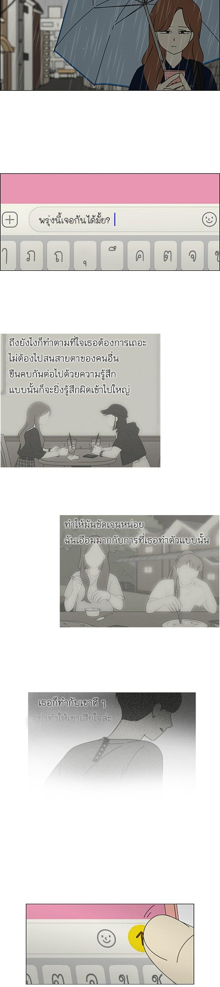 Manga-lc-com อ่านมังงะ อ่านการ์ตูน ออนไลน์ ฟรี Love Revolution รักนี้ต้องปฏิวัติ ตอนที่ 1 2 3 4 5 6 7 8 9 10 11 12 13 14 ฟรี ไม่มีโฆษณา Manga-lc - อ่าน มังงะ อ่าน การ์ตูน ออนไลน์ อ่านมังงะ ฟรี