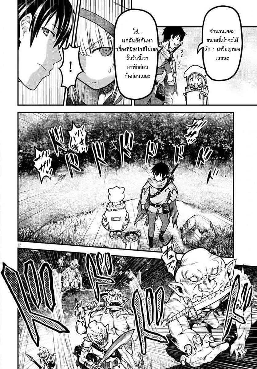 Manga-lc-com อ่านมังงะ อ่านการ์ตูน ออนไลน์ ฟรี Murabito desu ga Nani ka ตอนที่ 1 2 3 4 5 6 7 8 9 10 11 12 13 14 ฟรี ไม่มีโฆษณา Manga-lc - อ่าน มังงะ อ่าน การ์ตูน ออนไลน์ อ่านมังงะ ฟรี