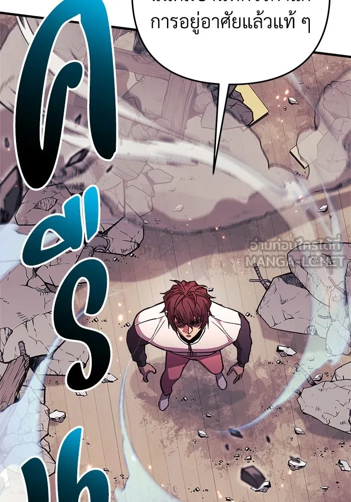 สัปดาห์นี้งดอัปตอนใหม่ ตอนที่ 89 รูปที่ 78