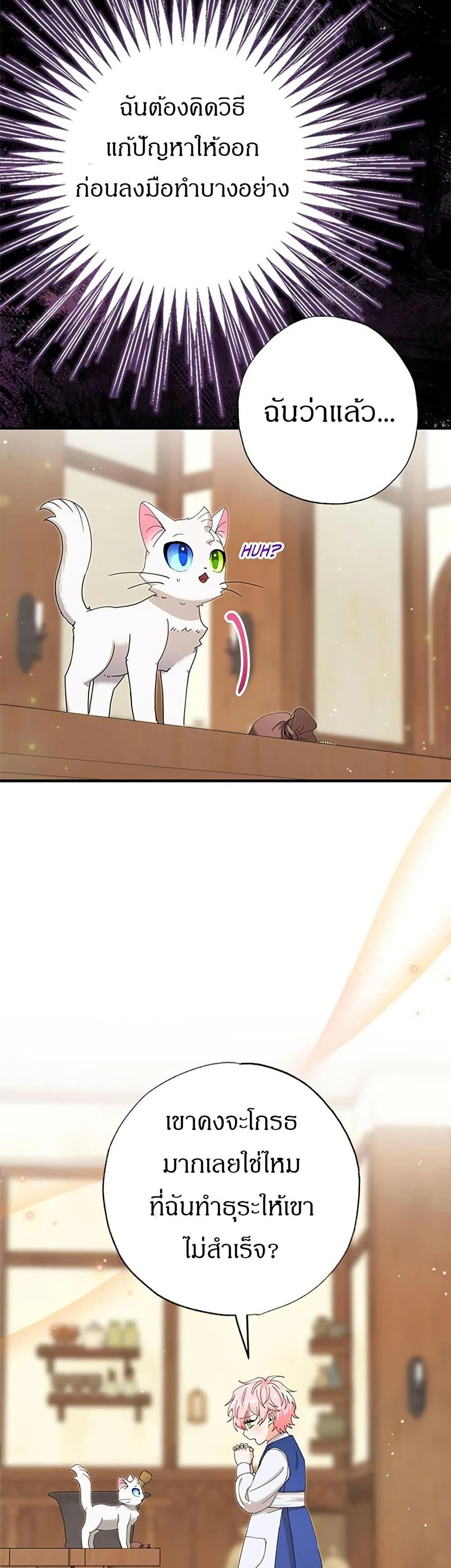 Manga-lc-com อ่านมังงะ อ่านการ์ตูน ออนไลน์ ฟรี I Became the Emperor’s Cat ตอนที่ 1 2 3 4 5 6 7 8 9 10 11 12 13 14 ฟรี ไม่มีโฆษณา Manga-lc - อ่าน มังงะ อ่าน การ์ตูน ออนไลน์ อ่านมังงะ ฟรี