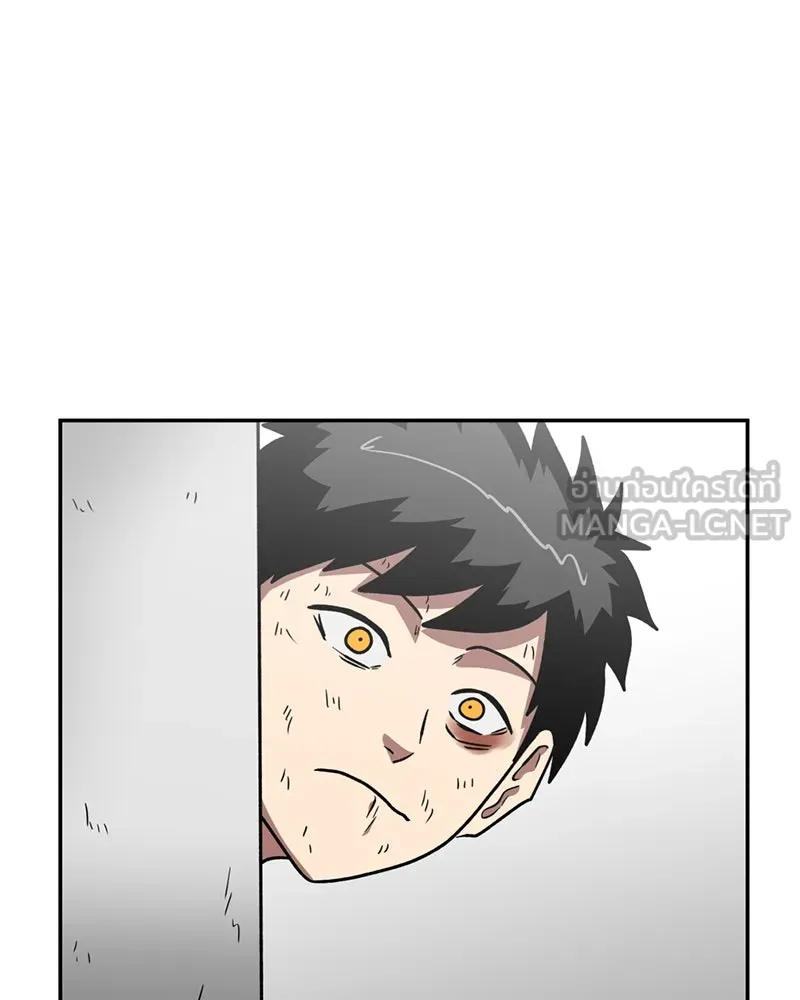 โรงเรียนสัตว์กินเนื้อ ตอนที่ 9 รูปที่ 21