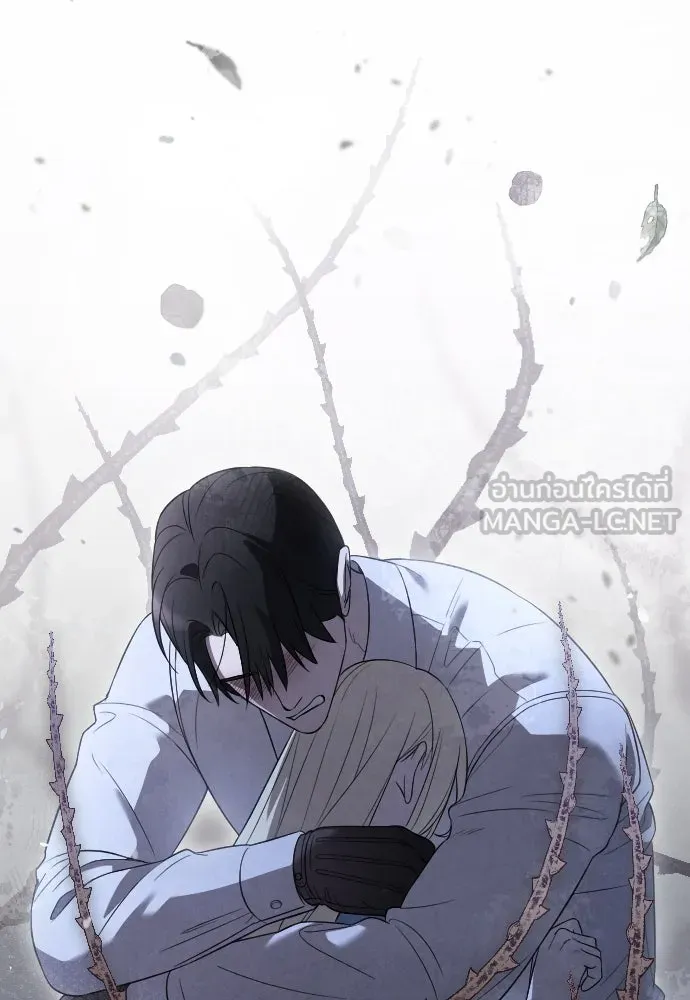 จำเลยหัวใจ ตอนที่ 45 รูปที่ 9