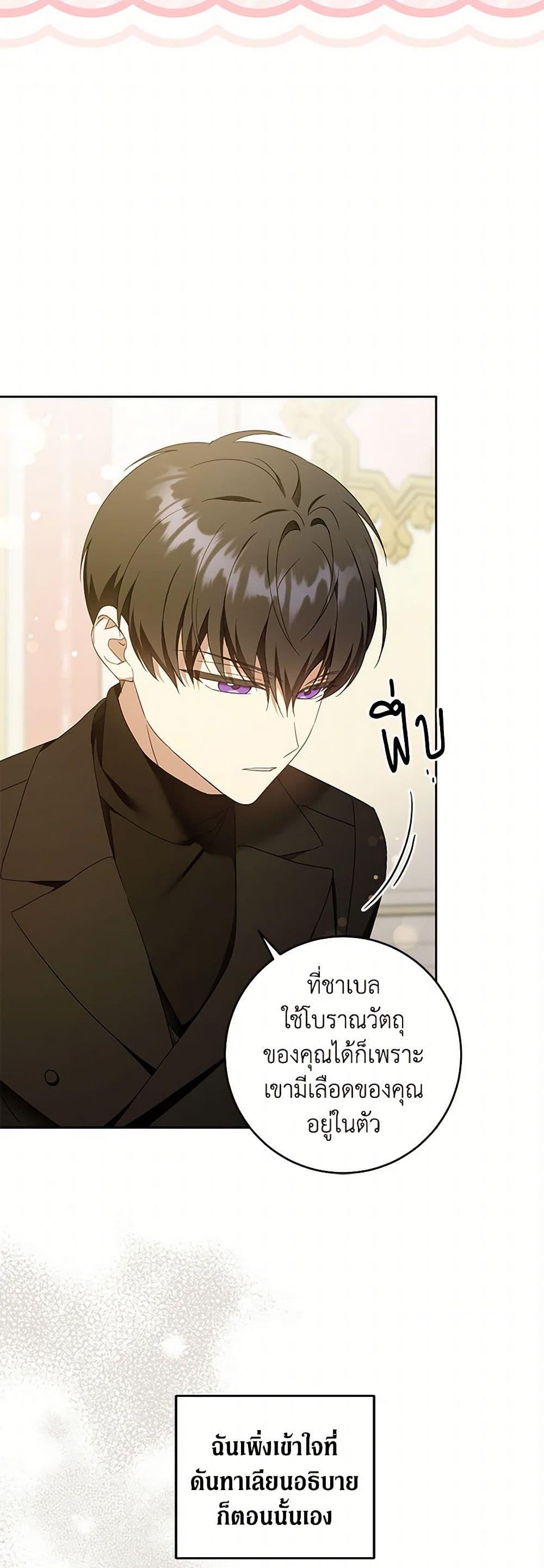 Manga-lc-com อ่านมังงะ อ่านการ์ตูน ออนไลน์ ฟรี Please Give Me the Pacifier ตอนที่ 1 2 3 4 5 6 7 8 9 10 11 12 13 14 ฟรี ไม่มีโฆษณา Manga-lc - อ่าน มังงะ อ่าน การ์ตูน ออนไลน์ อ่านมังงะ ฟรี