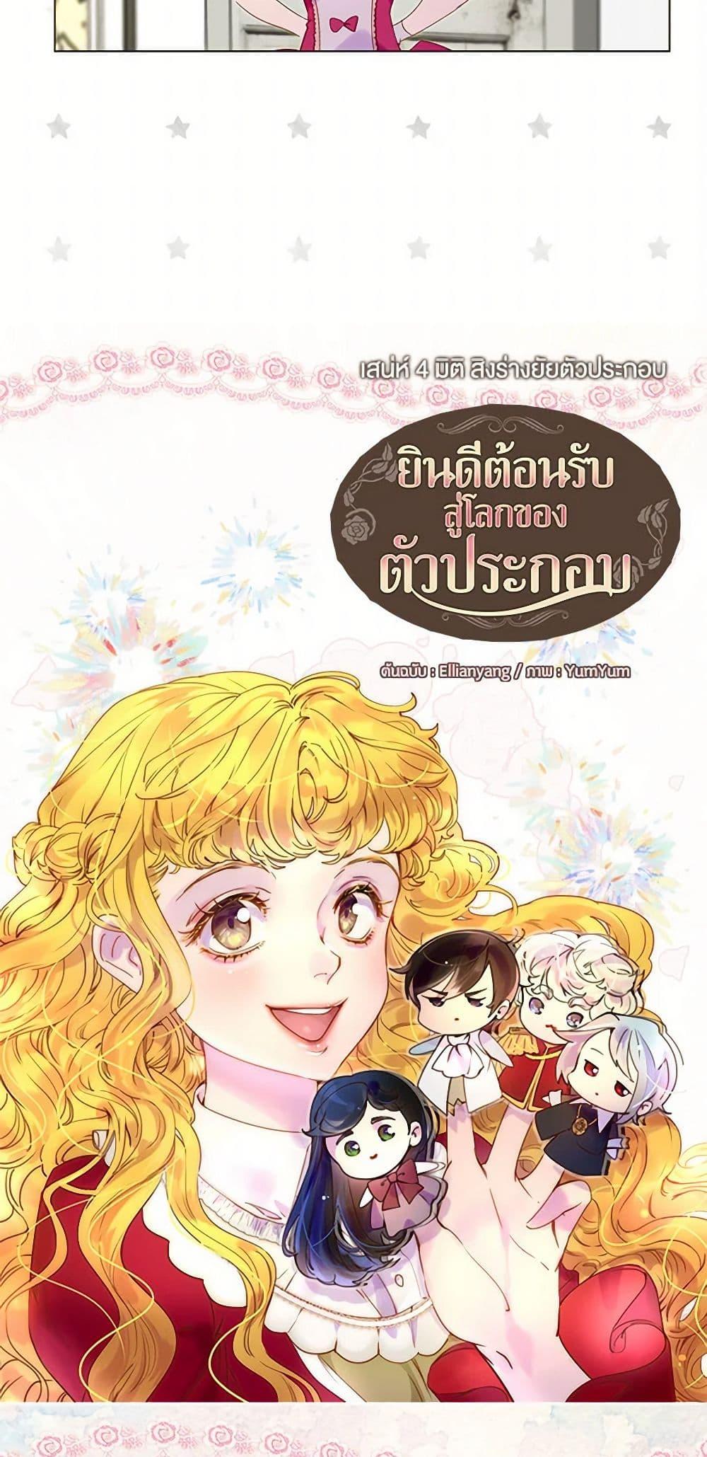 Manga-lc-com อ่านมังงะ อ่านการ์ตูน ออนไลน์ ฟรี Miss Not-So Sidekick ตอนที่ 1 2 3 4 5 6 7 8 9 10 11 12 13 14 ฟรี ไม่มีโฆษณา Manga-lc - อ่าน มังงะ อ่าน การ์ตูน ออนไลน์ อ่านมังงะ ฟรี
