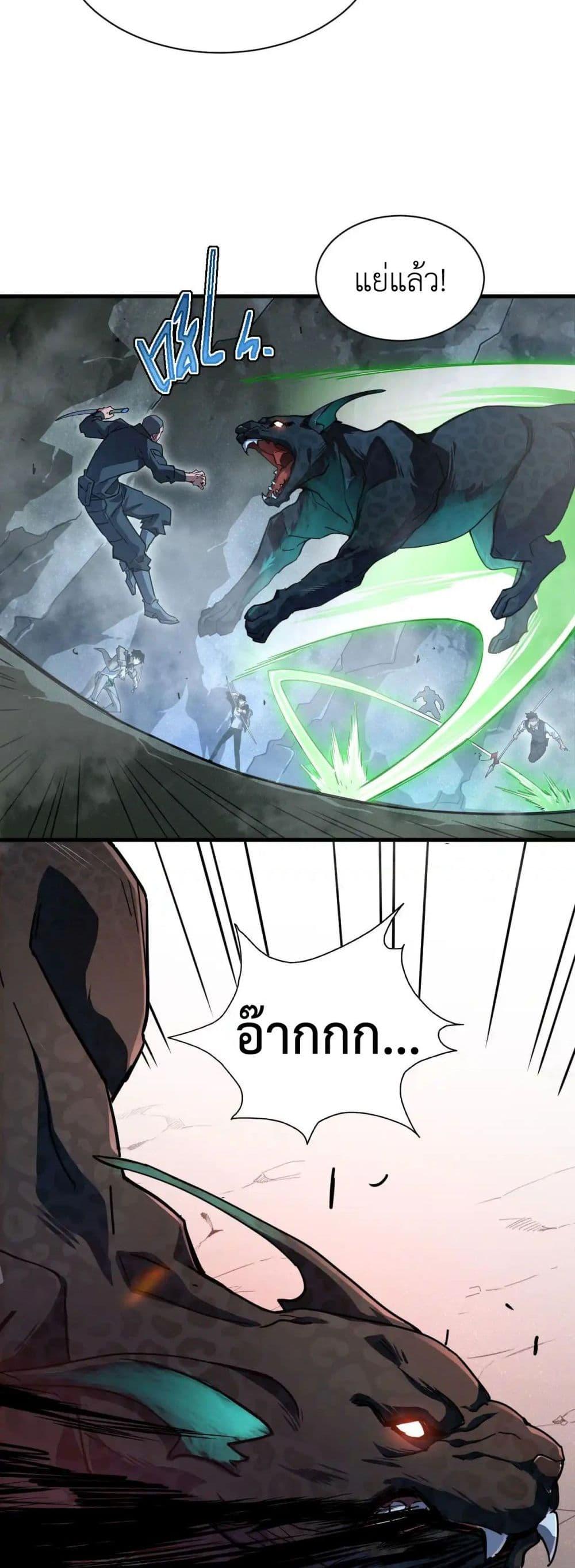 Manga-lc-com อ่านมังงะ อ่านการ์ตูน ออนไลน์ ฟรี Axe God Path of Invincibility ตอนที่ 1 2 3 4 5 6 7 8 9 10 11 12 13 14 ฟรี ไม่มีโฆษณา Manga-lc - อ่าน มังงะ อ่าน การ์ตูน ออนไลน์ อ่านมังงะ ฟรี