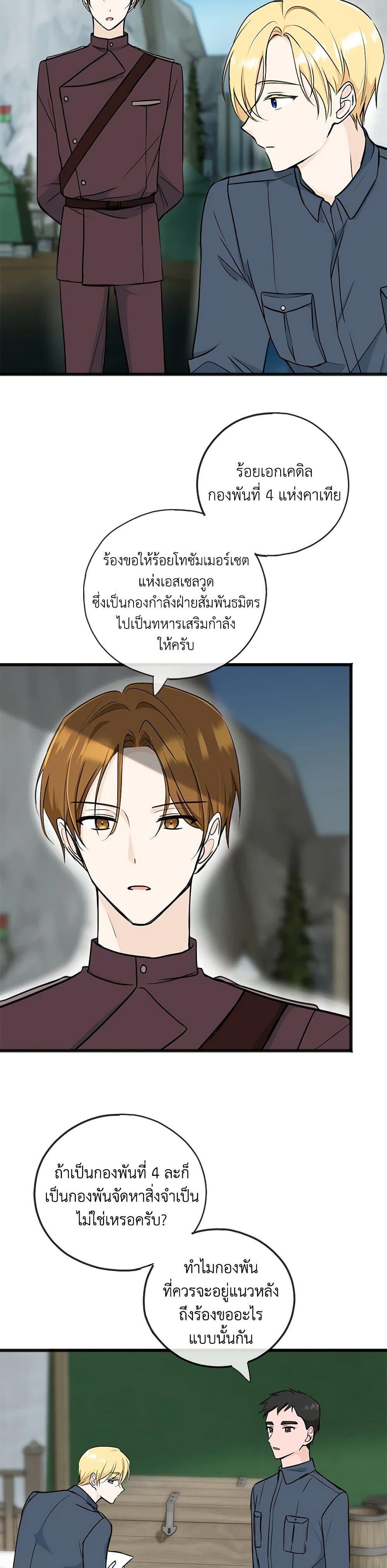 Manga-lc-com อ่านมังงะ อ่านการ์ตูน ออนไลน์ ฟรี Flowers May Wither but You Remain ตอนที่ 1 2 3 4 5 6 7 8 9 10 11 12 13 14 ฟรี ไม่มีโฆษณา Manga-lc - อ่าน มังงะ อ่าน การ์ตูน ออนไลน์ อ่านมังงะ ฟรี