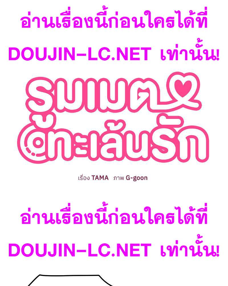Doujin-Lc- อ่าน โดจิน มังฮวา เกาหลี ญี่ปุ่น จีน แปลไทย A Turning Point Raw ตอนที่ 1 2 3 4 5 6 7 8 9 10 11 12 13 14 ฟรี ไม่มีโฆษณา อ่าน โดจิน Manhwa เกาหลี ญี่ปุ่น จีน เรามีครบ คัดมาให้เน้นๆ โดจิน 18+ รับประกันความฟินโดย  Doujin Lc