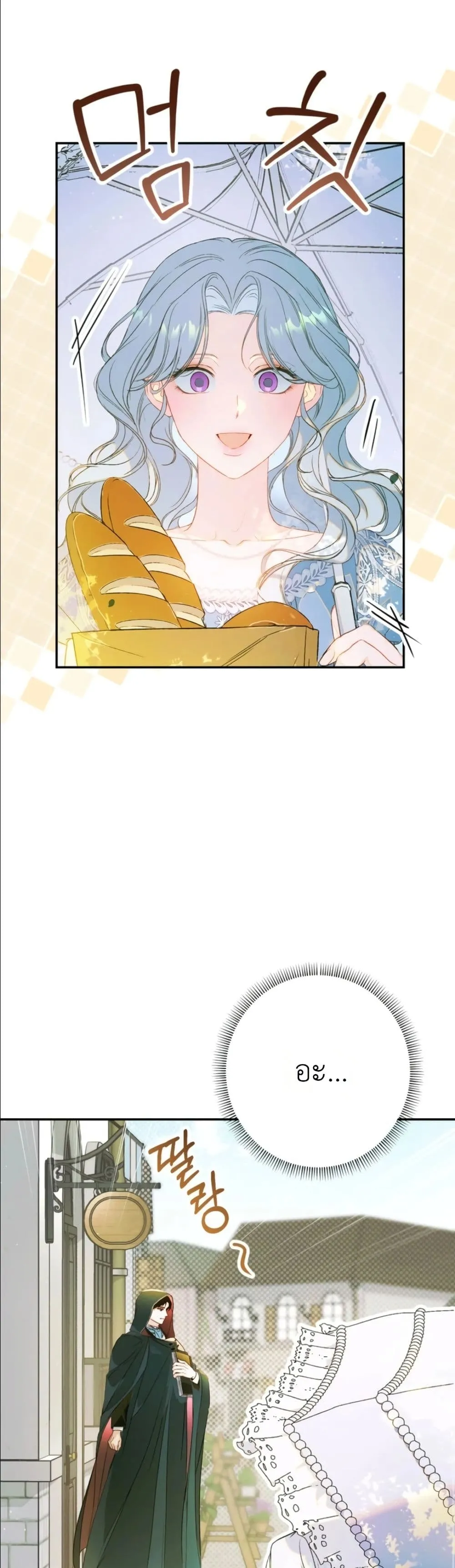 Manga-lc-com อ่านมังงะ อ่านการ์ตูน ออนไลน์ ฟรี Dating the Emperor in Secret, but I Don’t Know About It ตอนที่ 1 2 3 4 5 6 7 8 9 10 11 12 13 14 ฟรี ไม่มีโฆษณา Manga-lc - อ่าน มังงะ อ่าน การ์ตูน ออนไลน์ อ่านมังงะ ฟรี