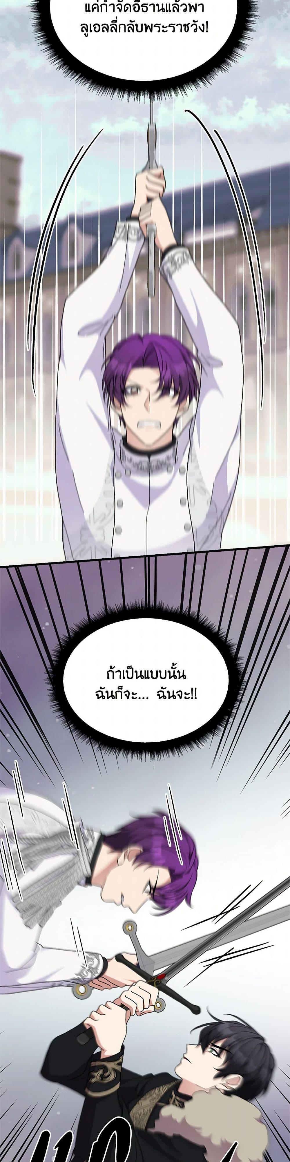 Manga-lc-com อ่านมังงะ อ่านการ์ตูน ออนไลน์ ฟรี For Your Well-Being ตอนที่ 1 2 3 4 5 6 7 8 9 10 11 12 13 14 ฟรี ไม่มีโฆษณา Manga-lc - อ่าน มังงะ อ่าน การ์ตูน ออนไลน์ อ่านมังงะ ฟรี