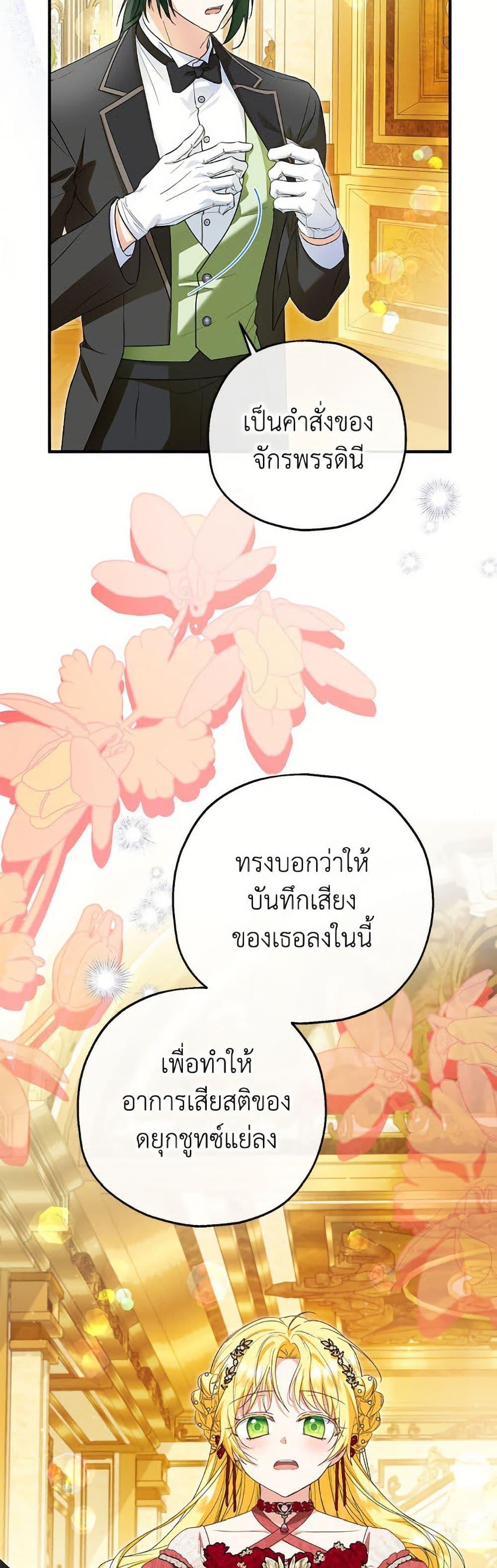 Manga-lc-com อ่านมังงะ อ่านการ์ตูน ออนไลน์ ฟรี The Adopted Daughter-in-law Wants To Leave ตอนที่ 1 2 3 4 5 6 7 8 9 10 11 12 13 14 ฟรี ไม่มีโฆษณา Manga-lc - อ่าน มังงะ อ่าน การ์ตูน ออนไลน์ อ่านมังงะ ฟรี