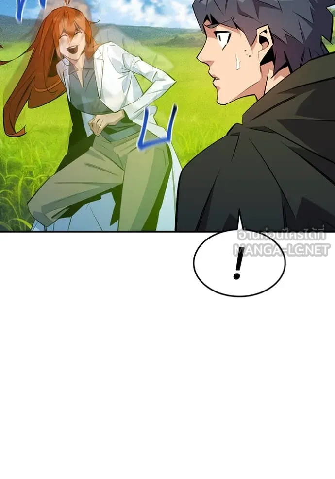 แยกร่าง ล่าอัตโนมัติ ตอนที่ 170 รูปที่ 6