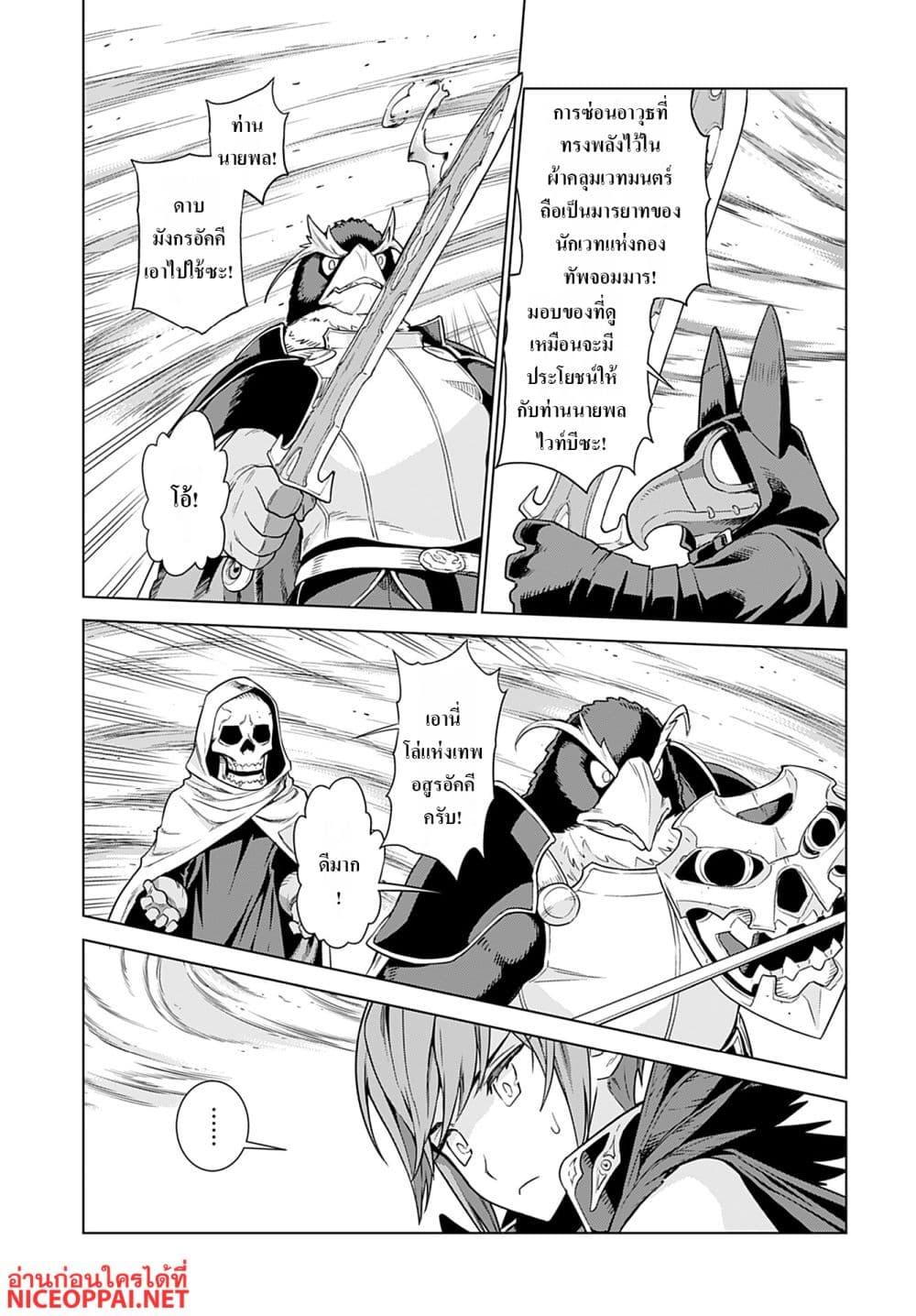 Manga-lc-com อ่านมังงะ อ่านการ์ตูน ออนไลน์ ฟรี Megami no Kago wo Ukeshi Mama no Saga ตอนที่ 1 2 3 4 5 6 7 8 9 10 11 12 13 14 ฟรี ไม่มีโฆษณา Manga-lc - อ่าน มังงะ อ่าน การ์ตูน ออนไลน์ อ่านมังงะ ฟรี