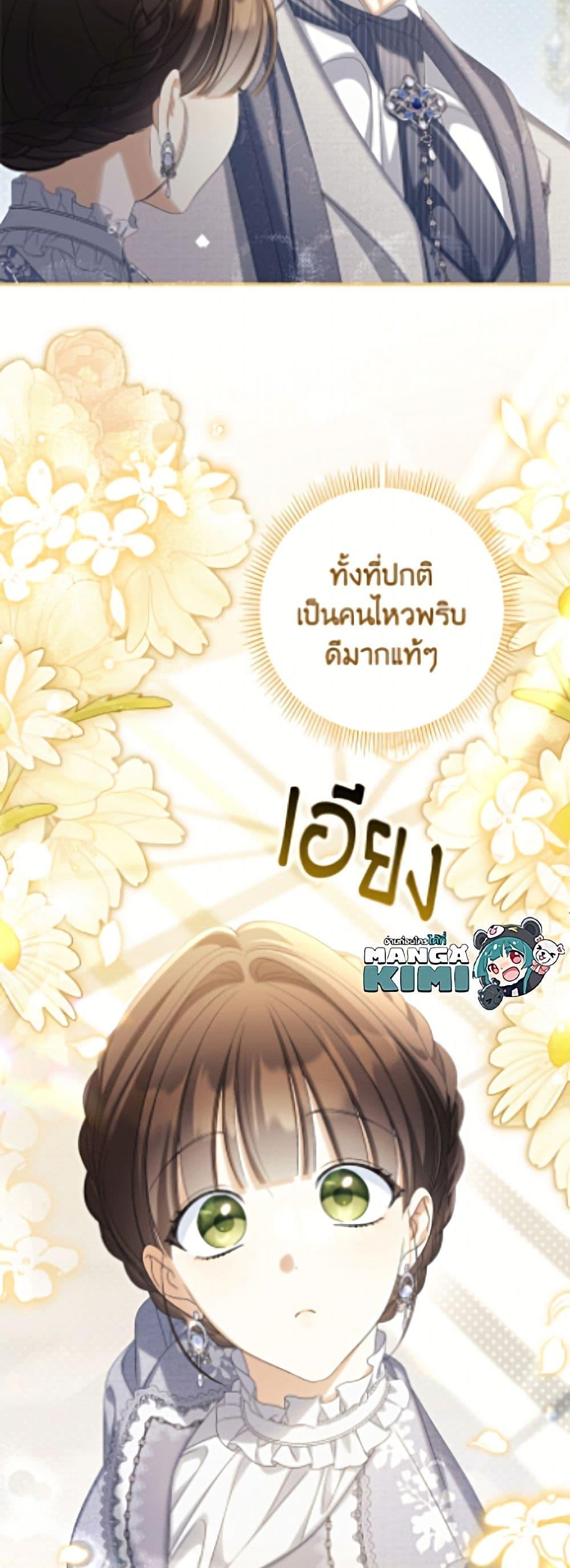 Manga-lc-com อ่านมังงะ อ่านการ์ตูน ออนไลน์ ฟรี Why Are You Obsessed With Your Fake Wife ตอนที่ 1 2 3 4 5 6 7 8 9 10 11 12 13 14 ฟรี ไม่มีโฆษณา Manga-lc - อ่าน มังงะ อ่าน การ์ตูน ออนไลน์ อ่านมังงะ ฟรี