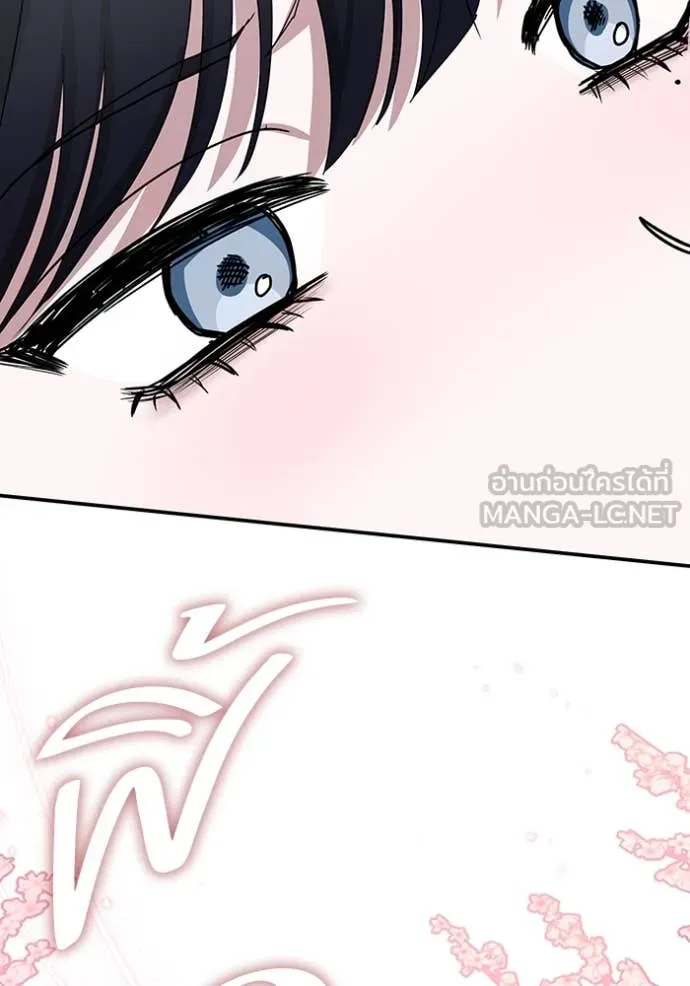 ฉันเนี่ยนะ ตอนที่ 51 รูปที่ 103