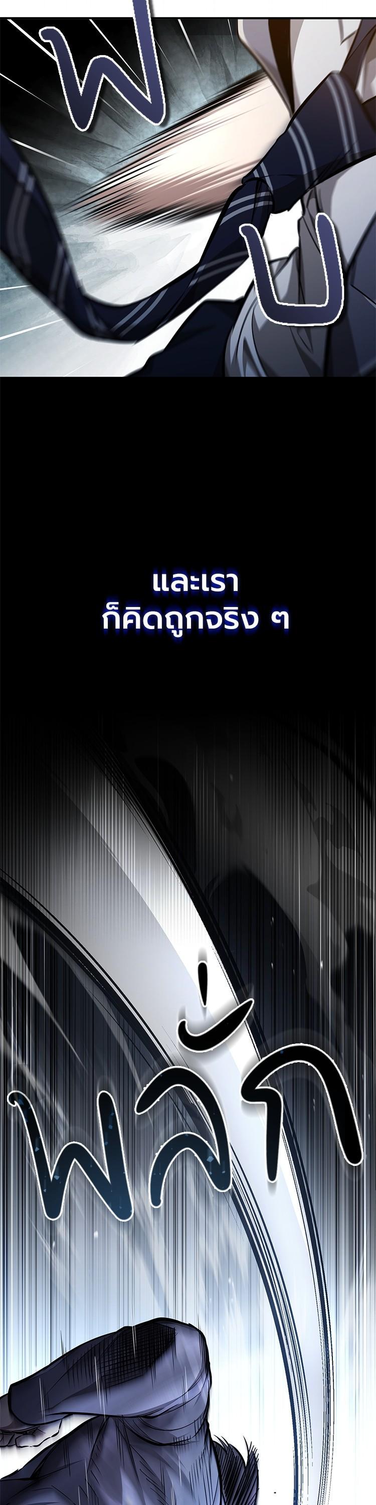 Manga-lc-com อ่านมังงะ อ่านการ์ตูน ออนไลน์ ฟรี Devil Returns To School Days ตอนที่ 1 2 3 4 5 6 7 8 9 10 11 12 13 14 ฟรี ไม่มีโฆษณา Manga-lc - อ่าน มังงะ อ่าน การ์ตูน ออนไลน์ อ่านมังงะ ฟรี