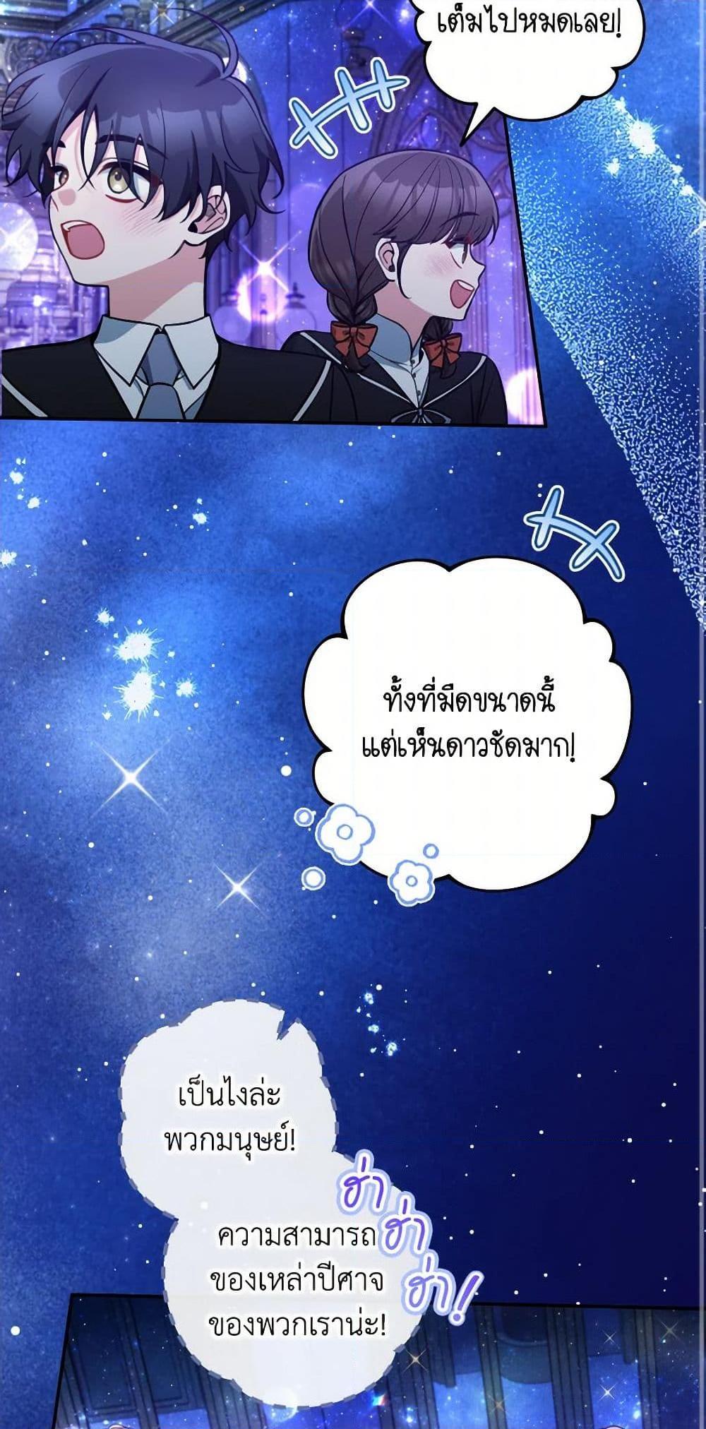 Manga-lc-com อ่านมังงะ อ่านการ์ตูน ออนไลน์ ฟรี Please Don’t Come To The Villainess’ Stationery Store! ตอนที่ 1 2 3 4 5 6 7 8 9 10 11 12 13 14 ฟรี ไม่มีโฆษณา Manga-lc - อ่าน มังงะ อ่าน การ์ตูน ออนไลน์ อ่านมังงะ ฟรี