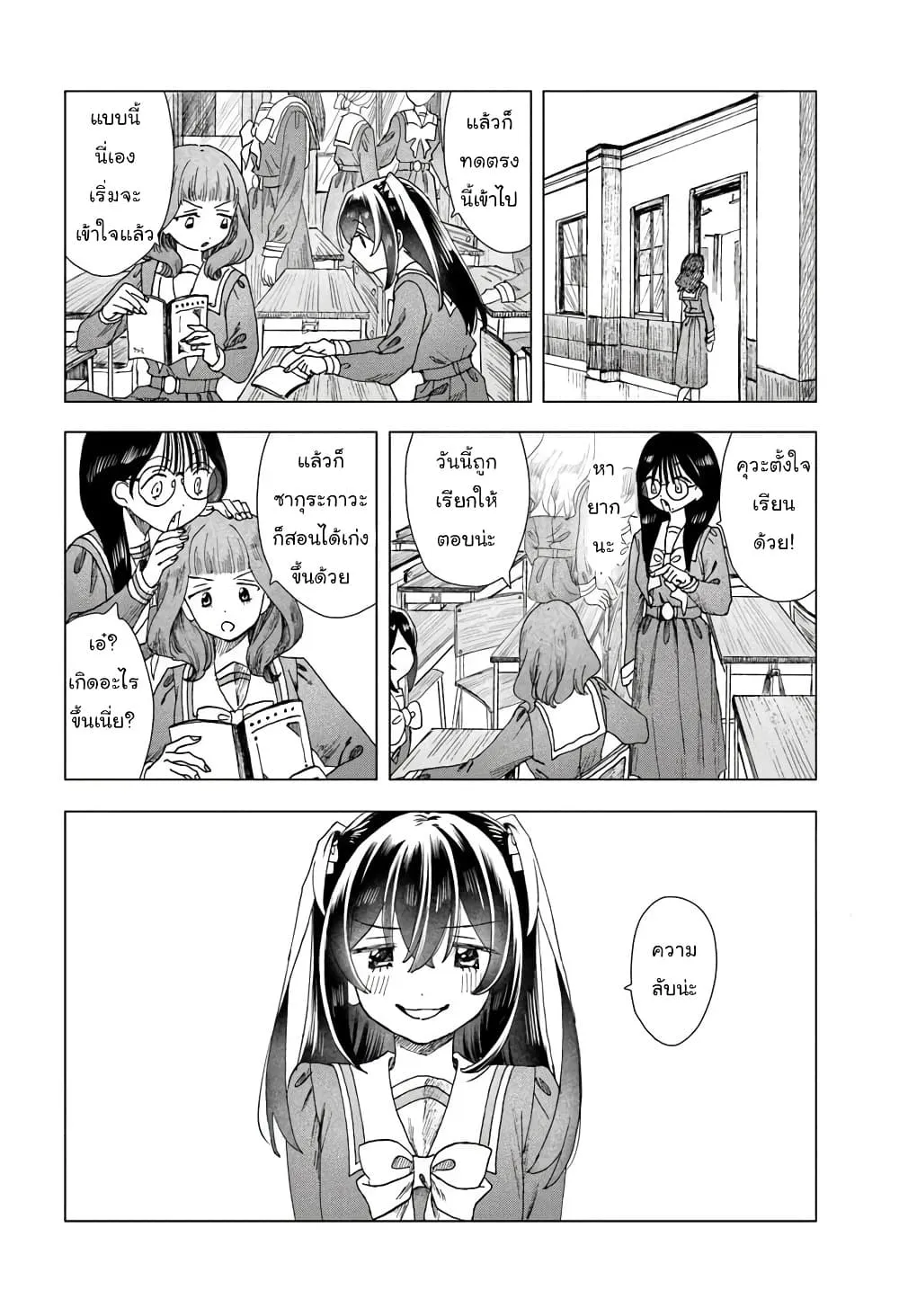 Manga-lc-com อ่านมังงะ อ่านการ์ตูน ออนไลน์ ฟรี Haikei Arishi Hi ni Saku Hanatachi e ตอนที่ 1 2 3 4 5 6 7 8 9 10 11 12 13 14 ฟรี ไม่มีโฆษณา Manga-lc - อ่าน มังงะ อ่าน การ์ตูน ออนไลน์ อ่านมังงะ ฟรี