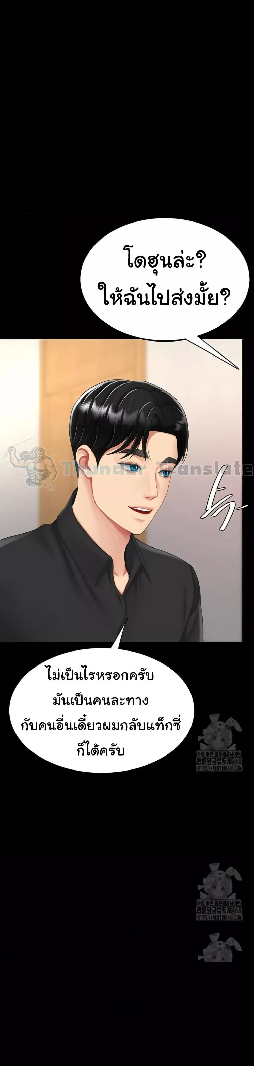 Doujin-Lc- อ่าน โดจิน มังฮวา เกาหลี ญี่ปุ่น จีน แปลไทย Go Ahead, Mom ตอนที่ 1 2 3 4 5 6 7 8 9 10 11 12 13 14 ฟรี ไม่มีโฆษณา อ่าน โดจิน Manhwa เกาหลี ญี่ปุ่น จีน เรามีครบ คัดมาให้เน้นๆ โดจิน 18+ รับประกันความฟินโดย  Doujin Lc