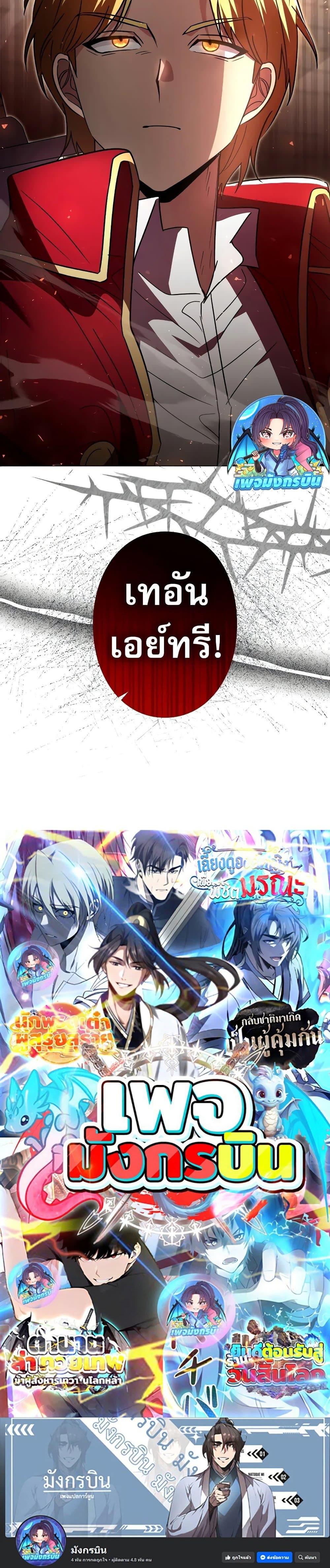 Manga-lc-com อ่านมังงะ อ่านการ์ตูน ออนไลน์ ฟรี Love Letter From The Future ตอนที่ 1 2 3 4 5 6 7 8 9 10 11 12 13 14 ฟรี ไม่มีโฆษณา Manga-lc - อ่าน มังงะ อ่าน การ์ตูน ออนไลน์ อ่านมังงะ ฟรี