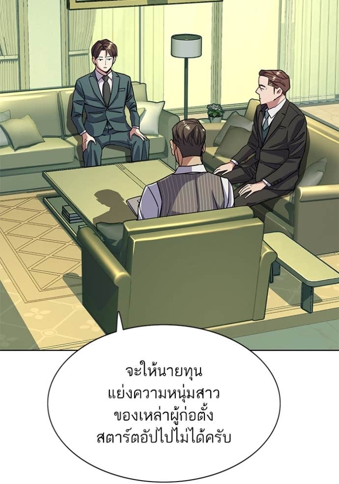 Doujin-Lc- อ่าน โดจิน มังฮวา เกาหลี ญี่ปุ่น จีน แปลไทย Reborn Rich ตอนที่ 1 2 3 4 5 6 7 8 9 10 11 12 13 14 ฟรี ไม่มีโฆษณา อ่าน โดจิน Manhwa เกาหลี ญี่ปุ่น จีน เรามีครบ คัดมาให้เน้นๆ โดจิน 18+ รับประกันความฟินโดย Doujin Lc